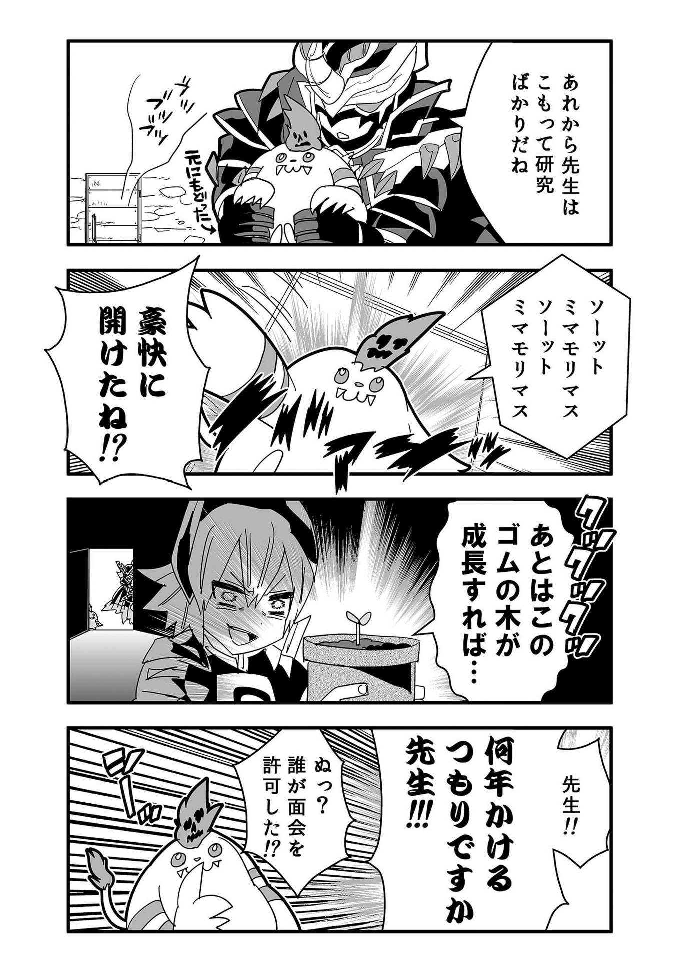P72