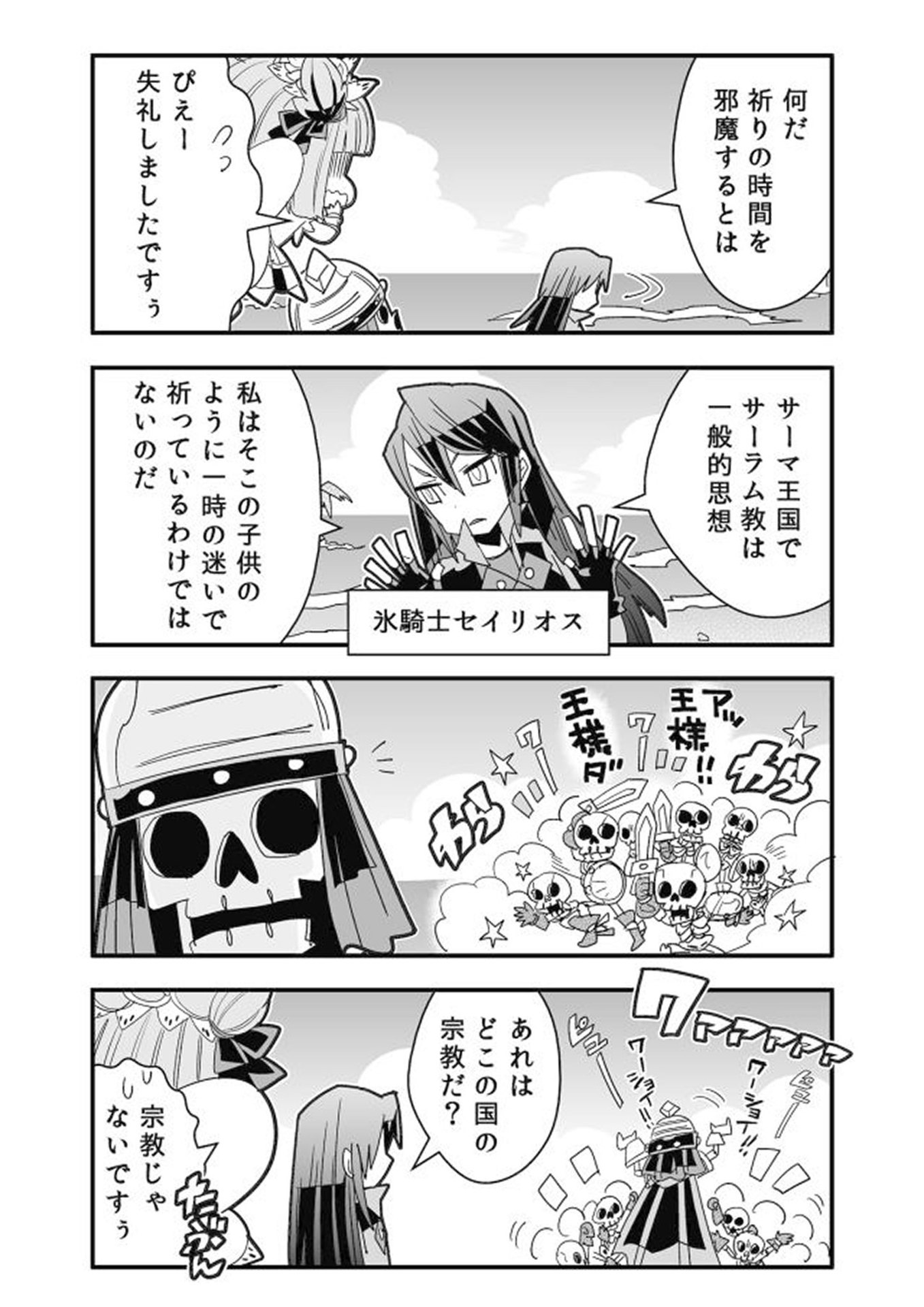 P74