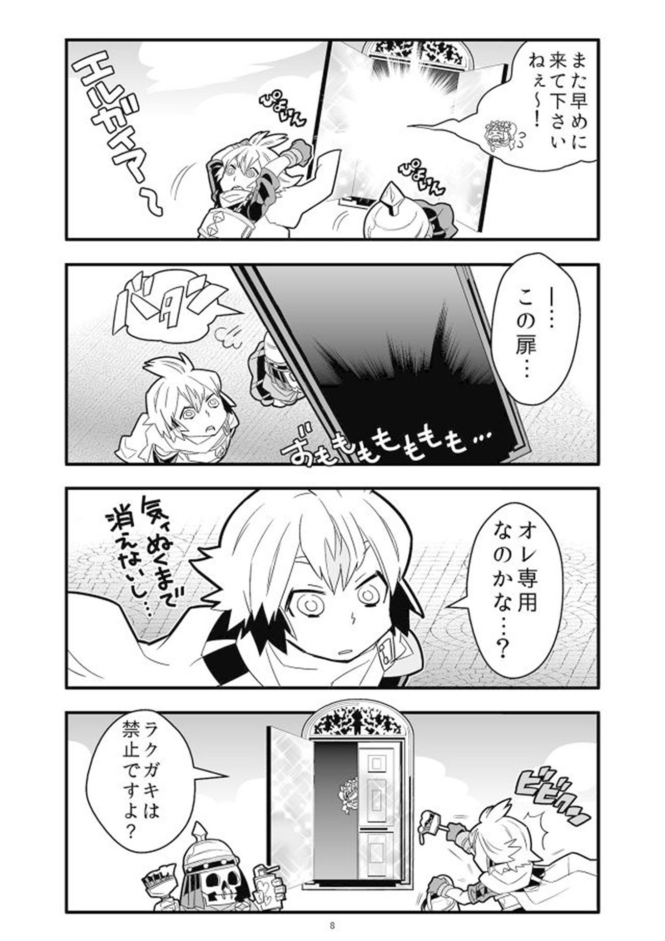 P17
