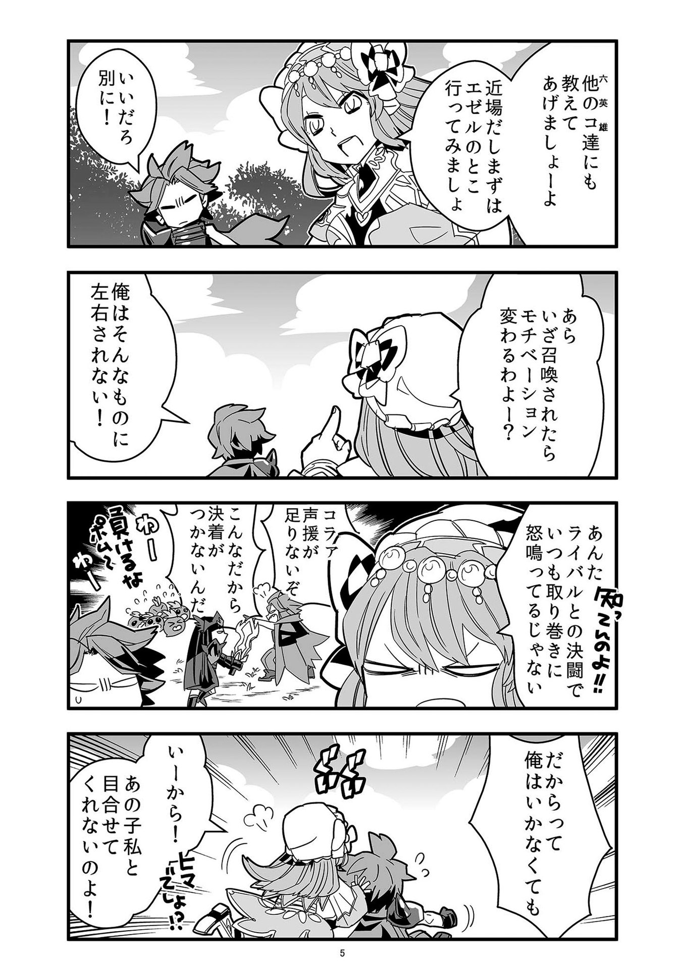 P22