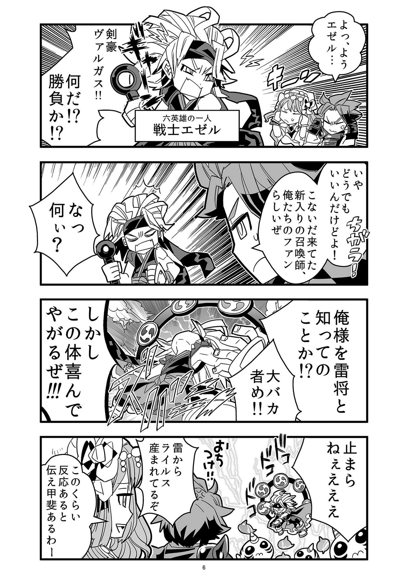 P23