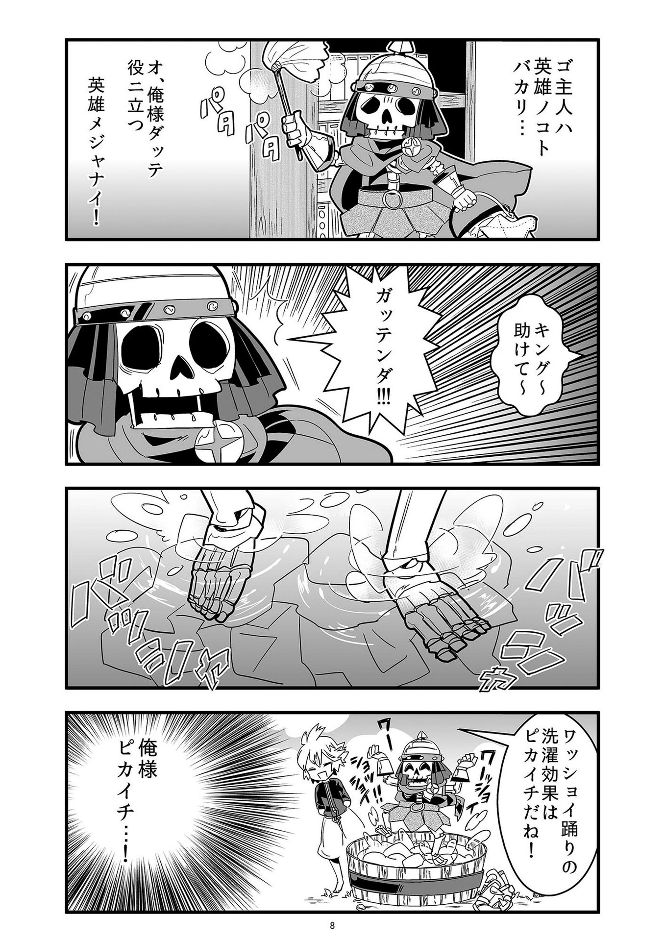P25