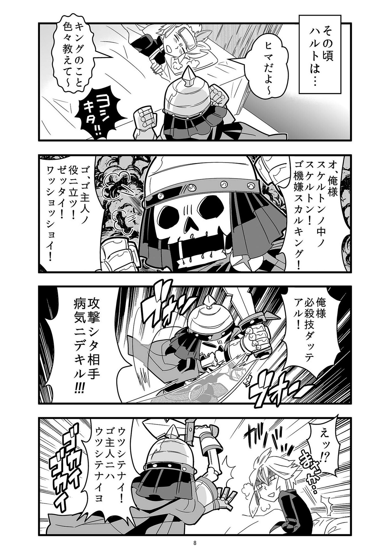 P33