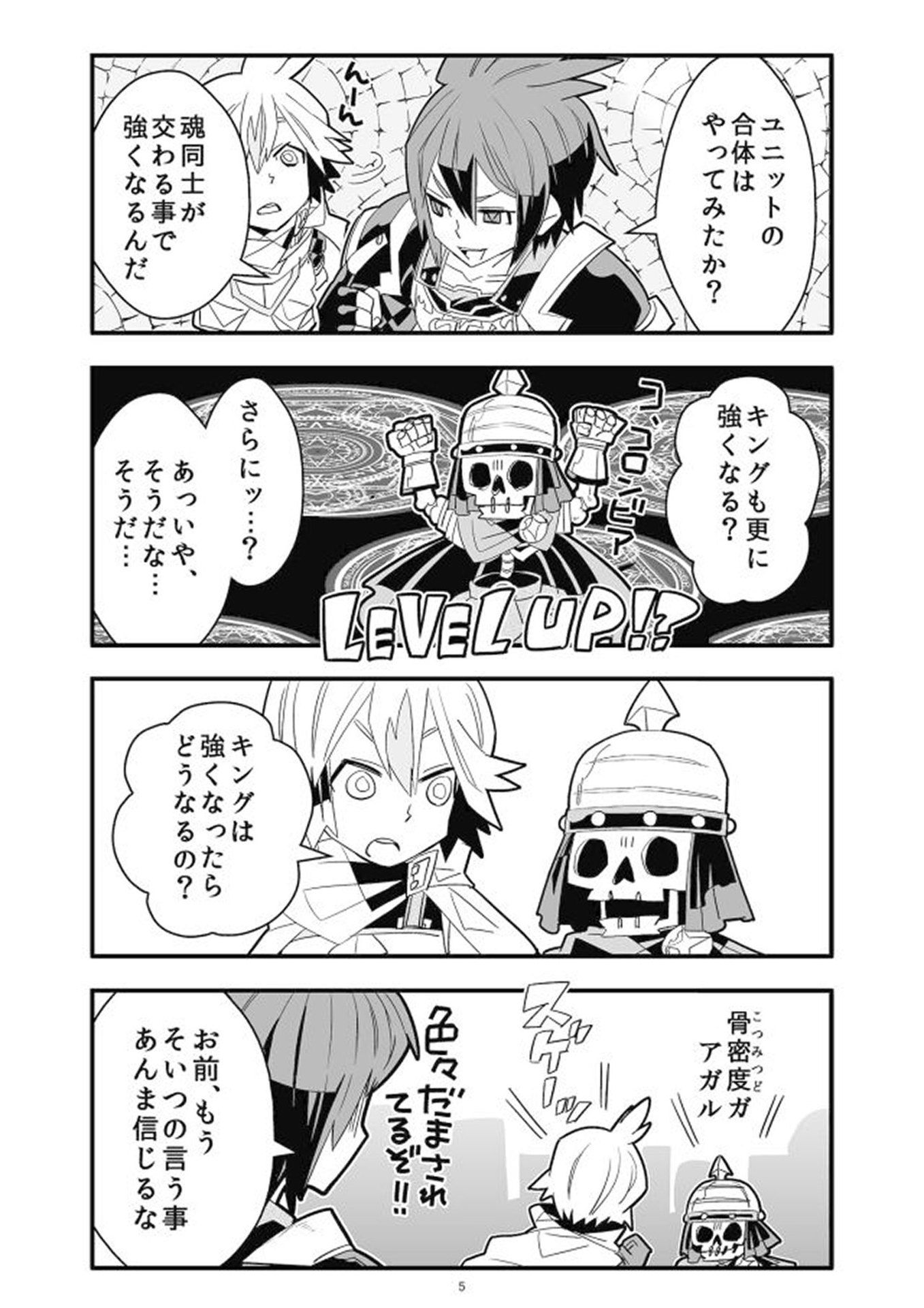 P38