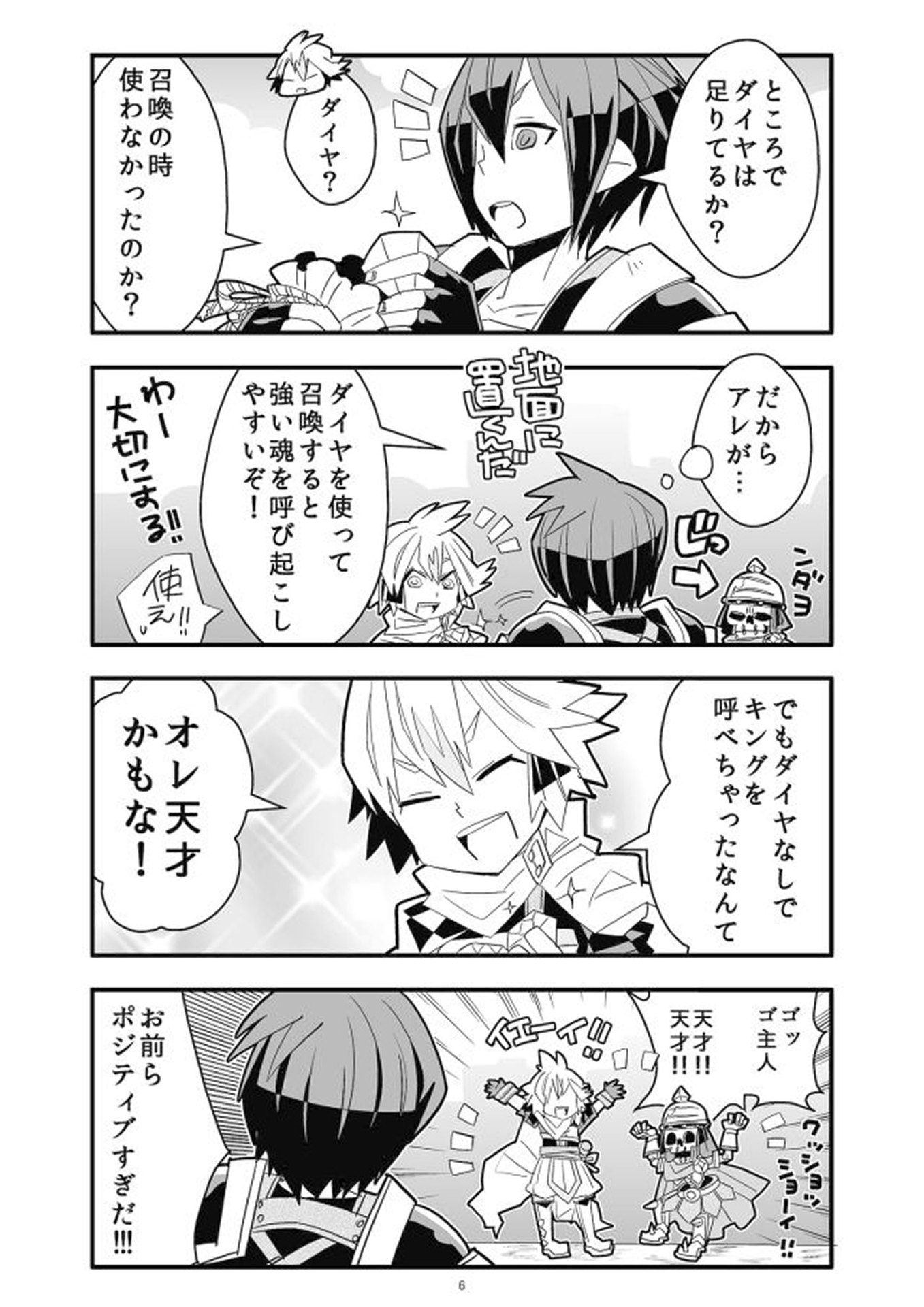 P39