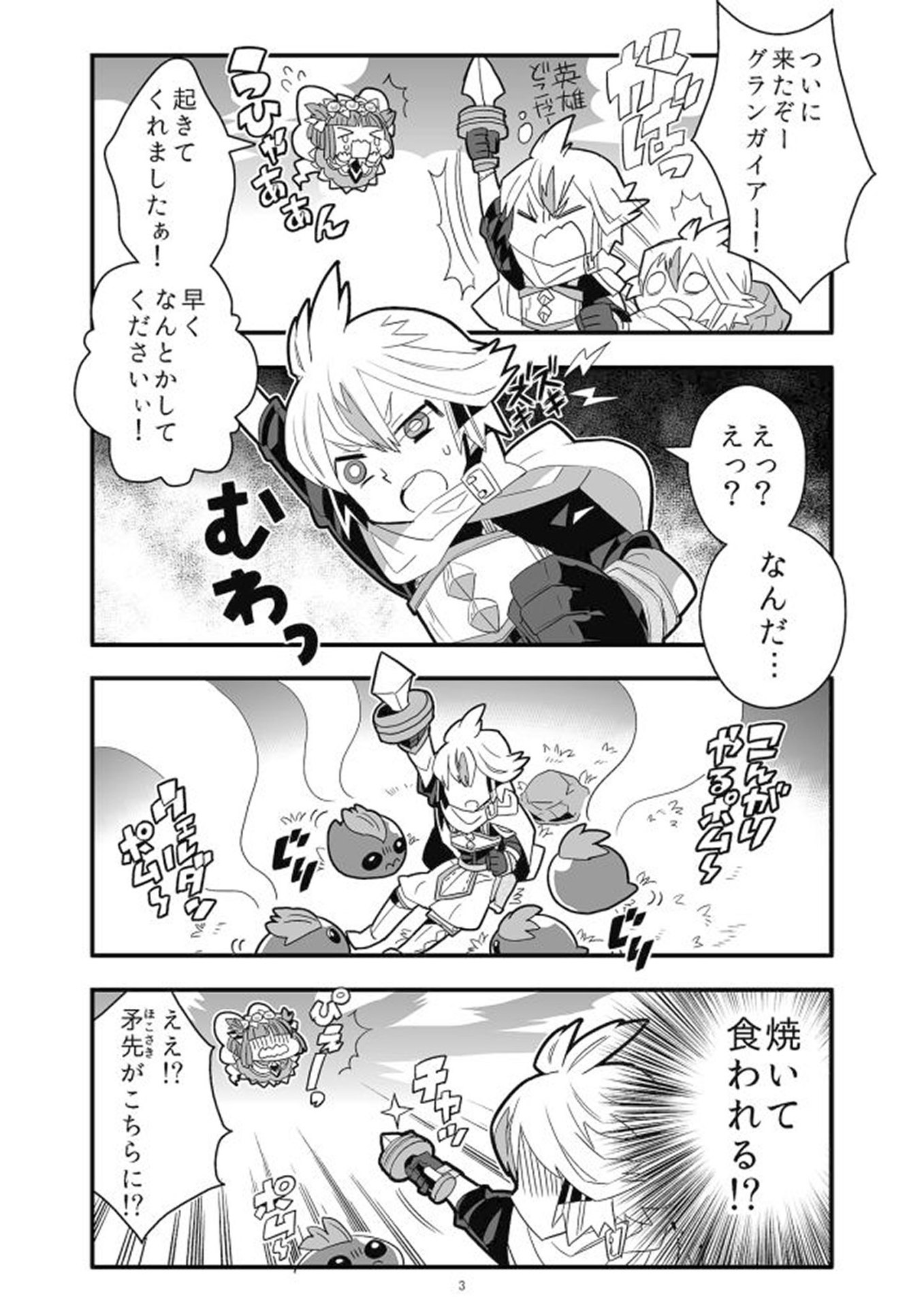 P4
