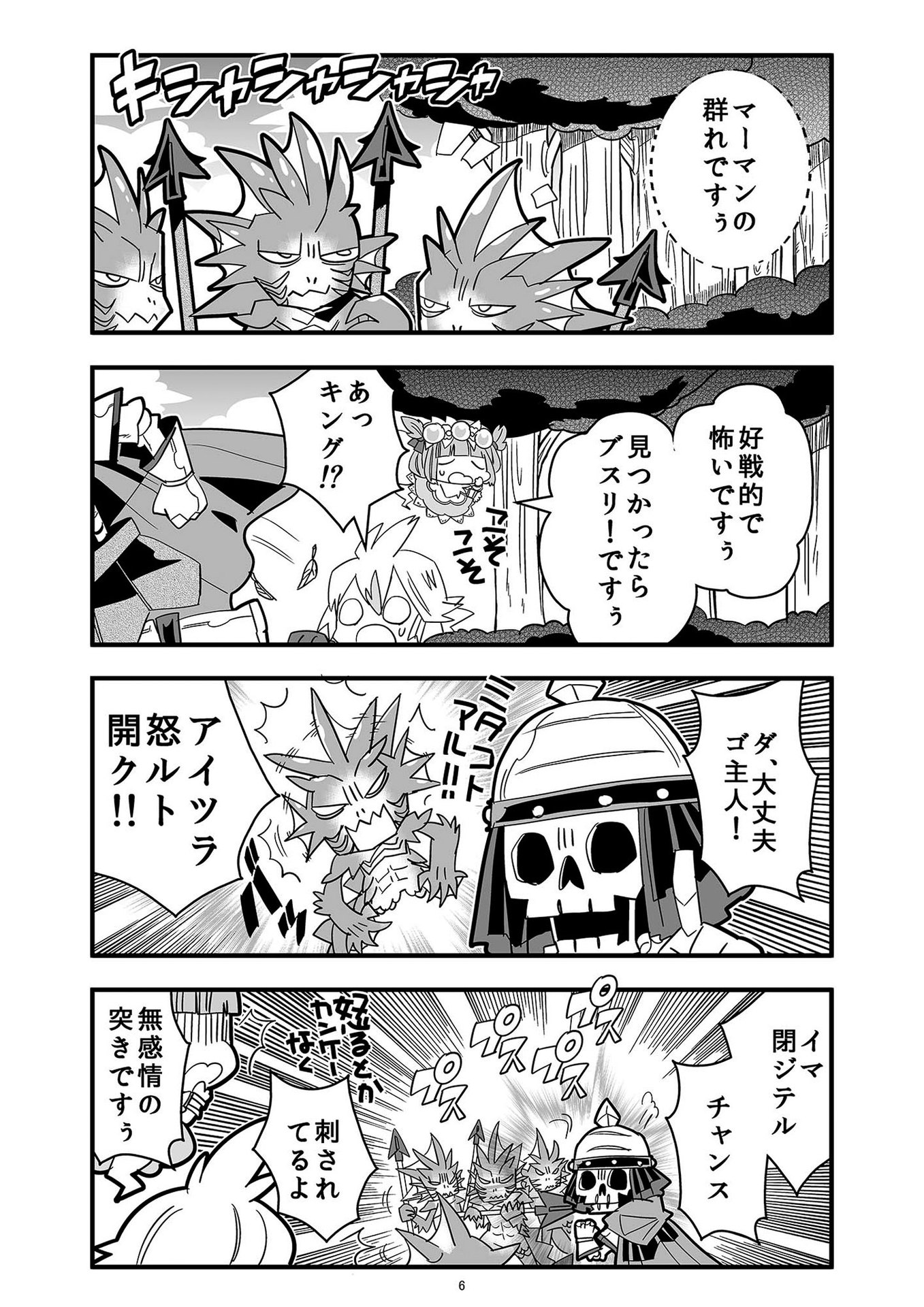 P47