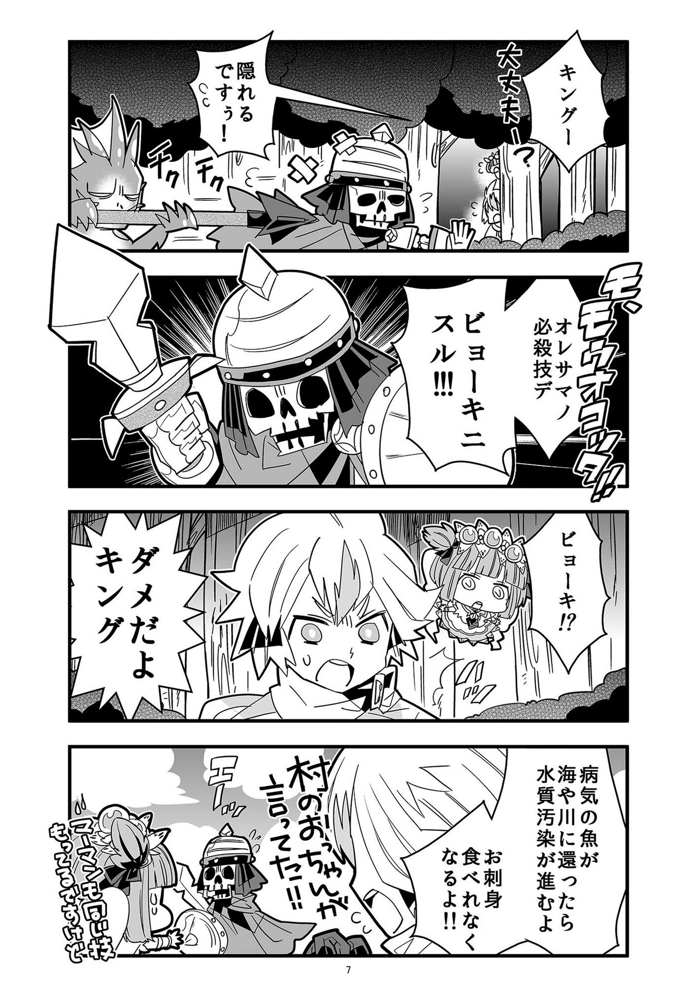 P48