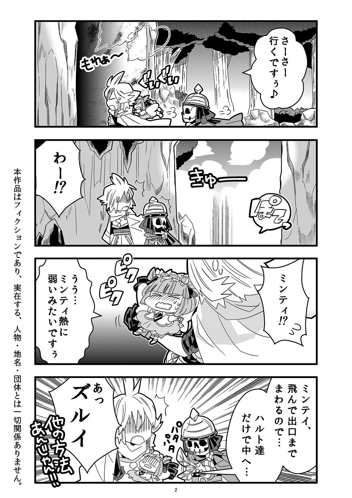 P51