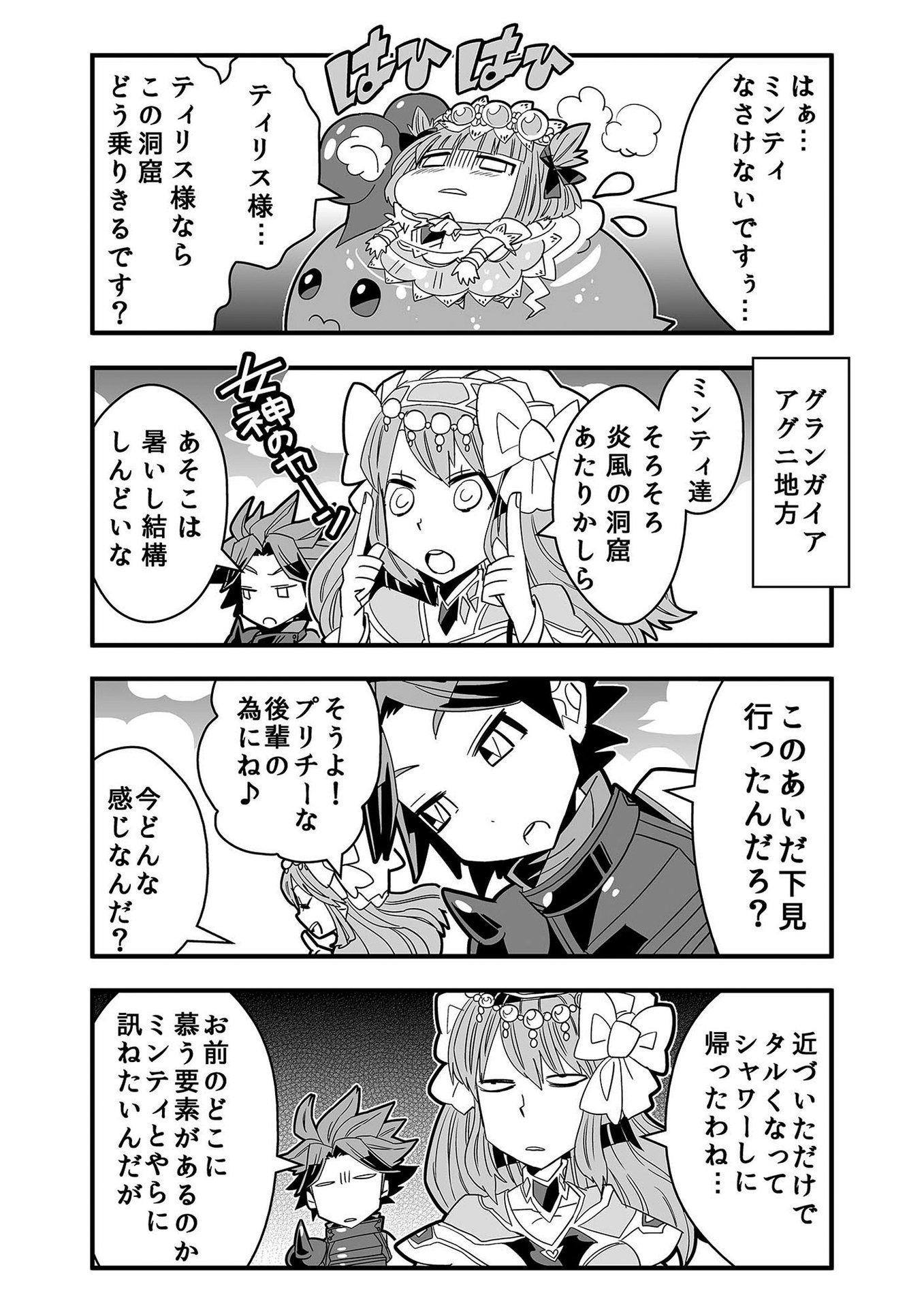 P52