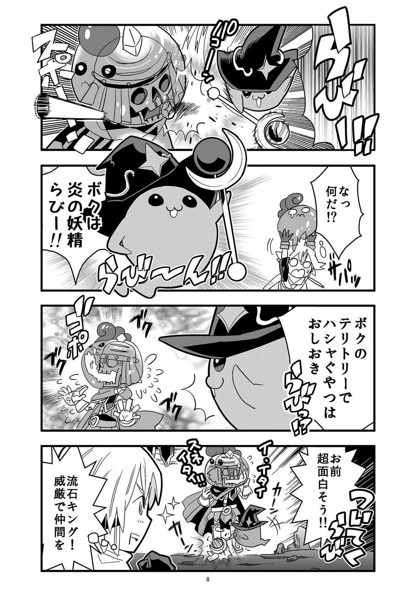 P57