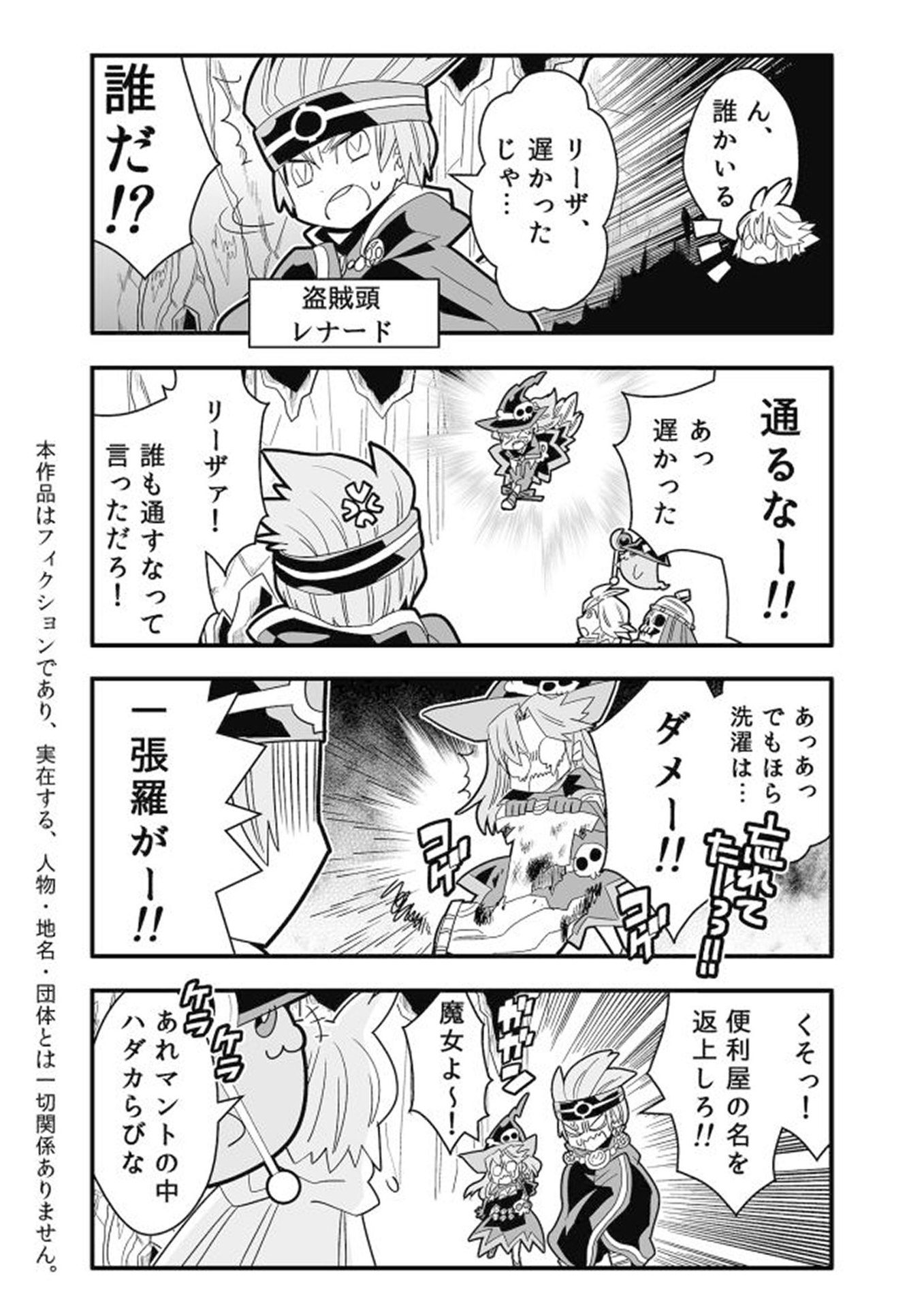 P67