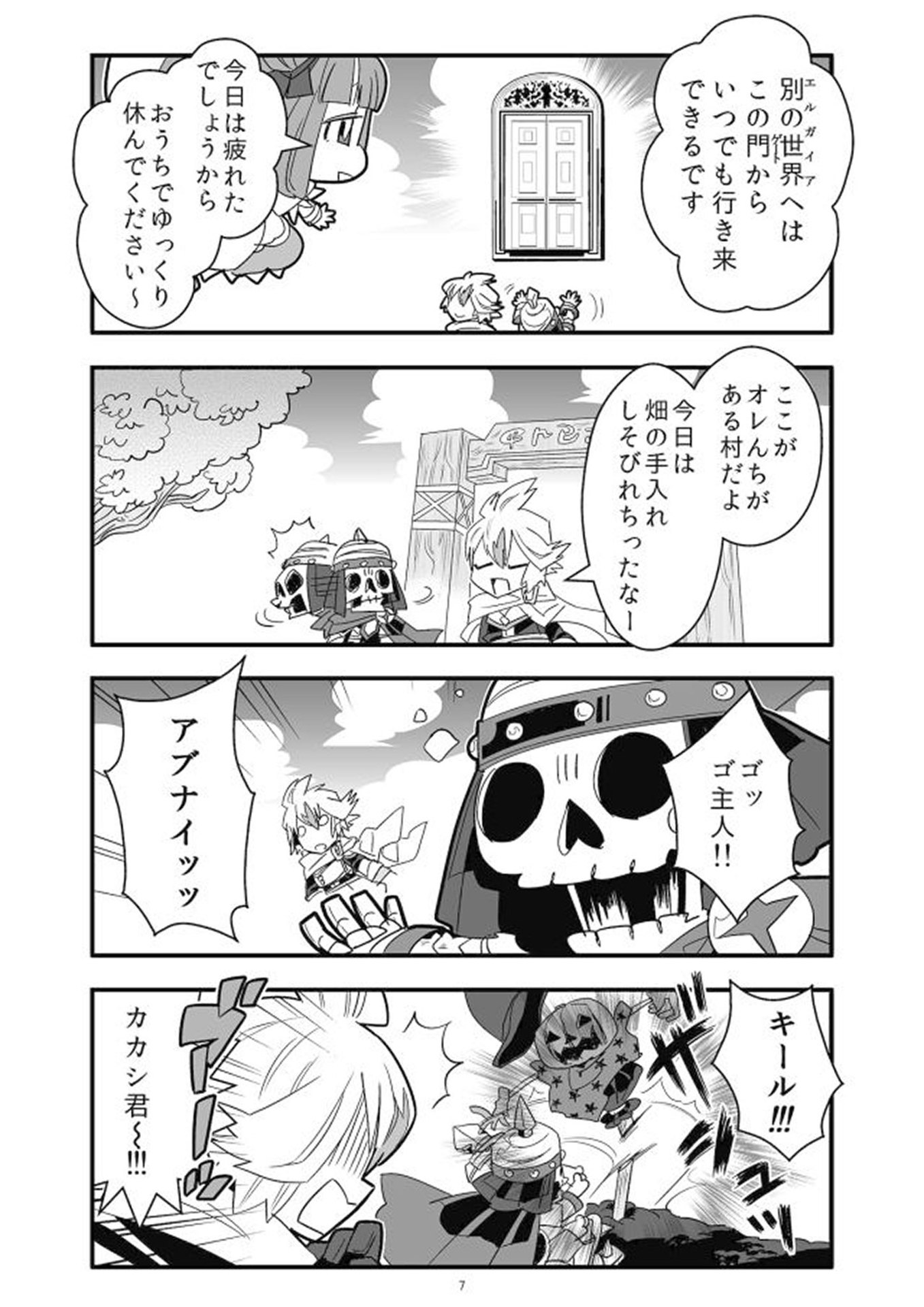 P8