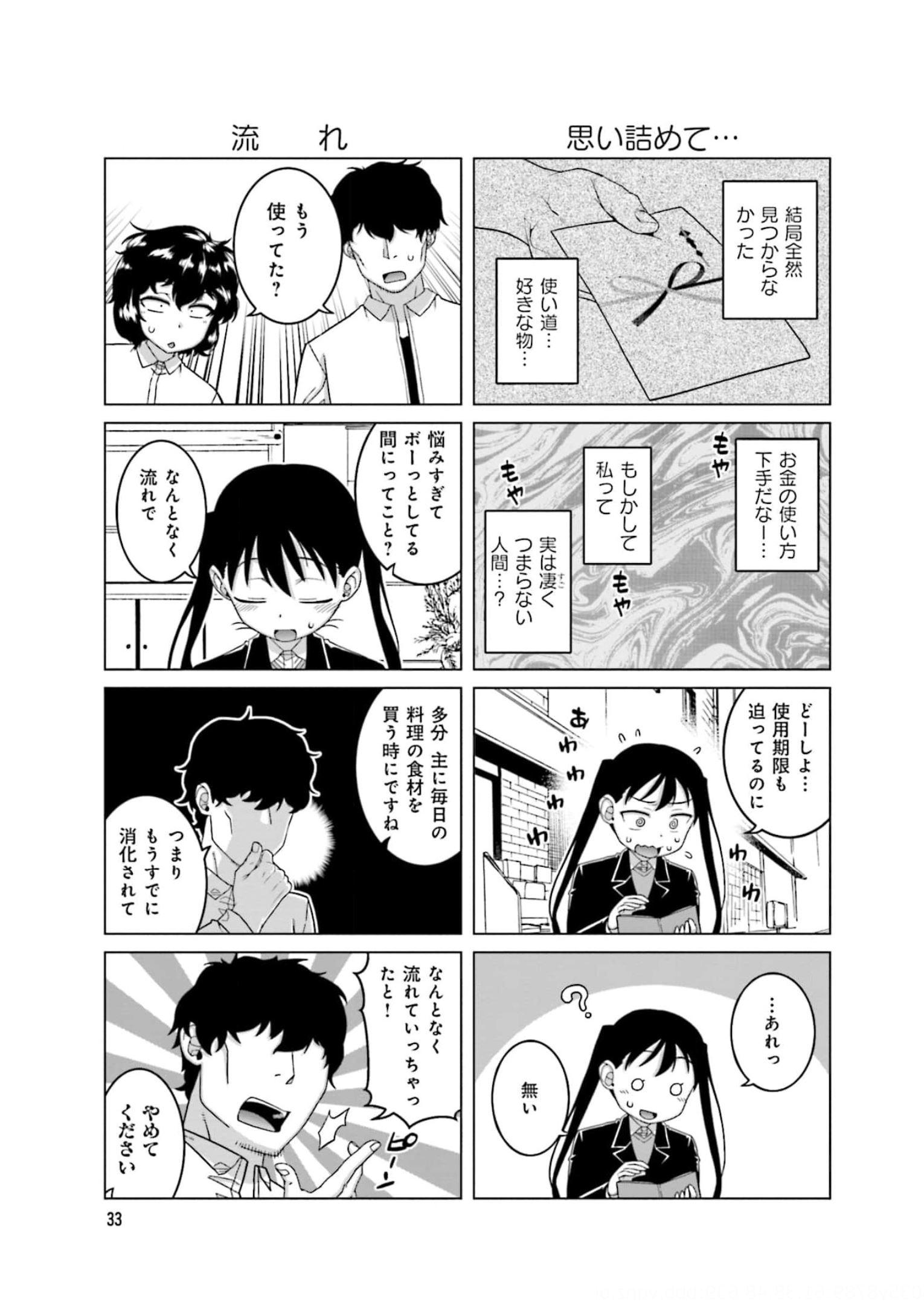 P31