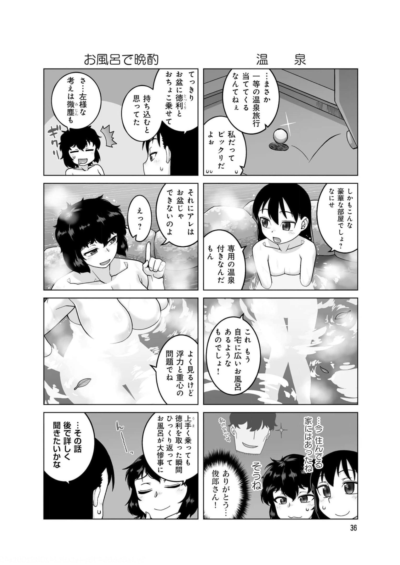 P34