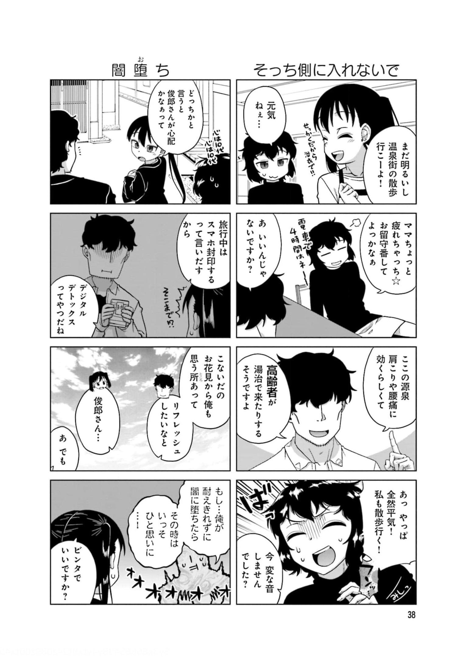 P36