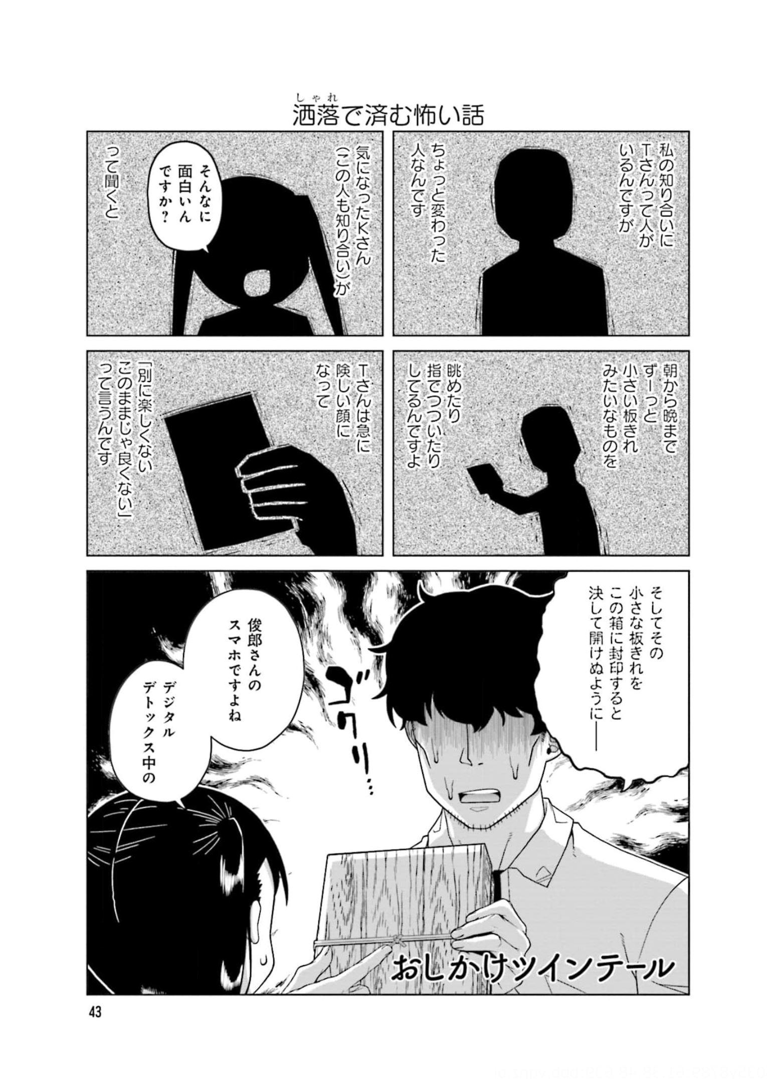 P41
