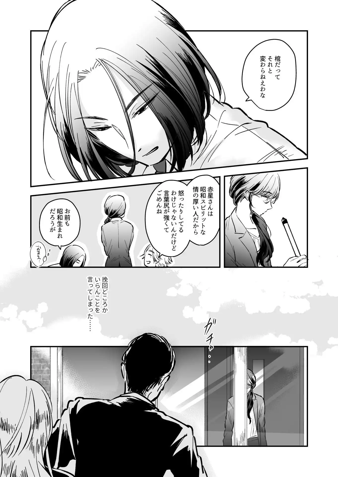 P21