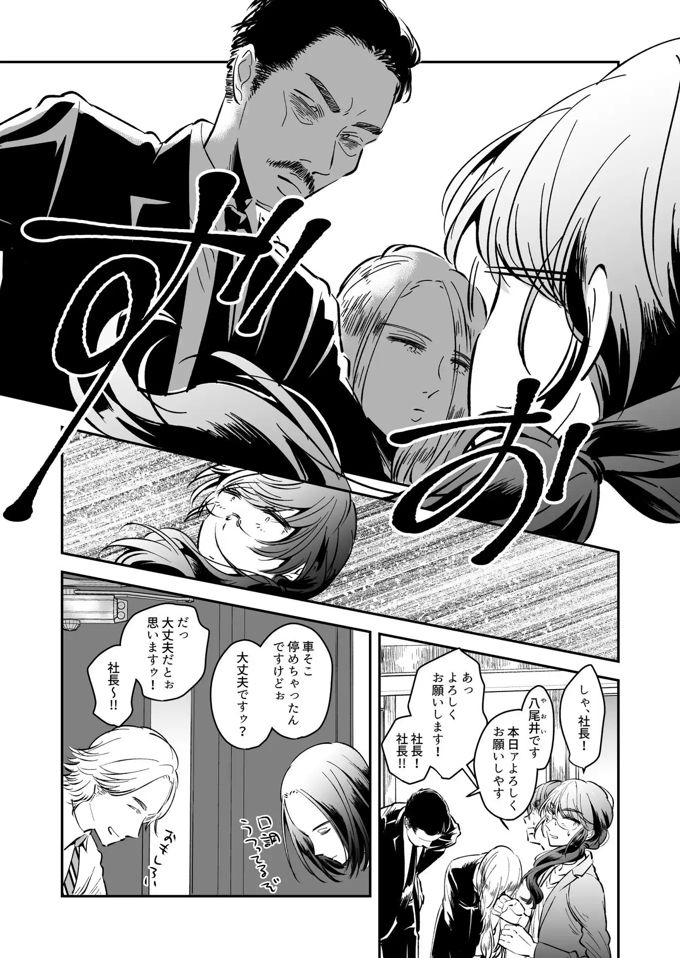P22