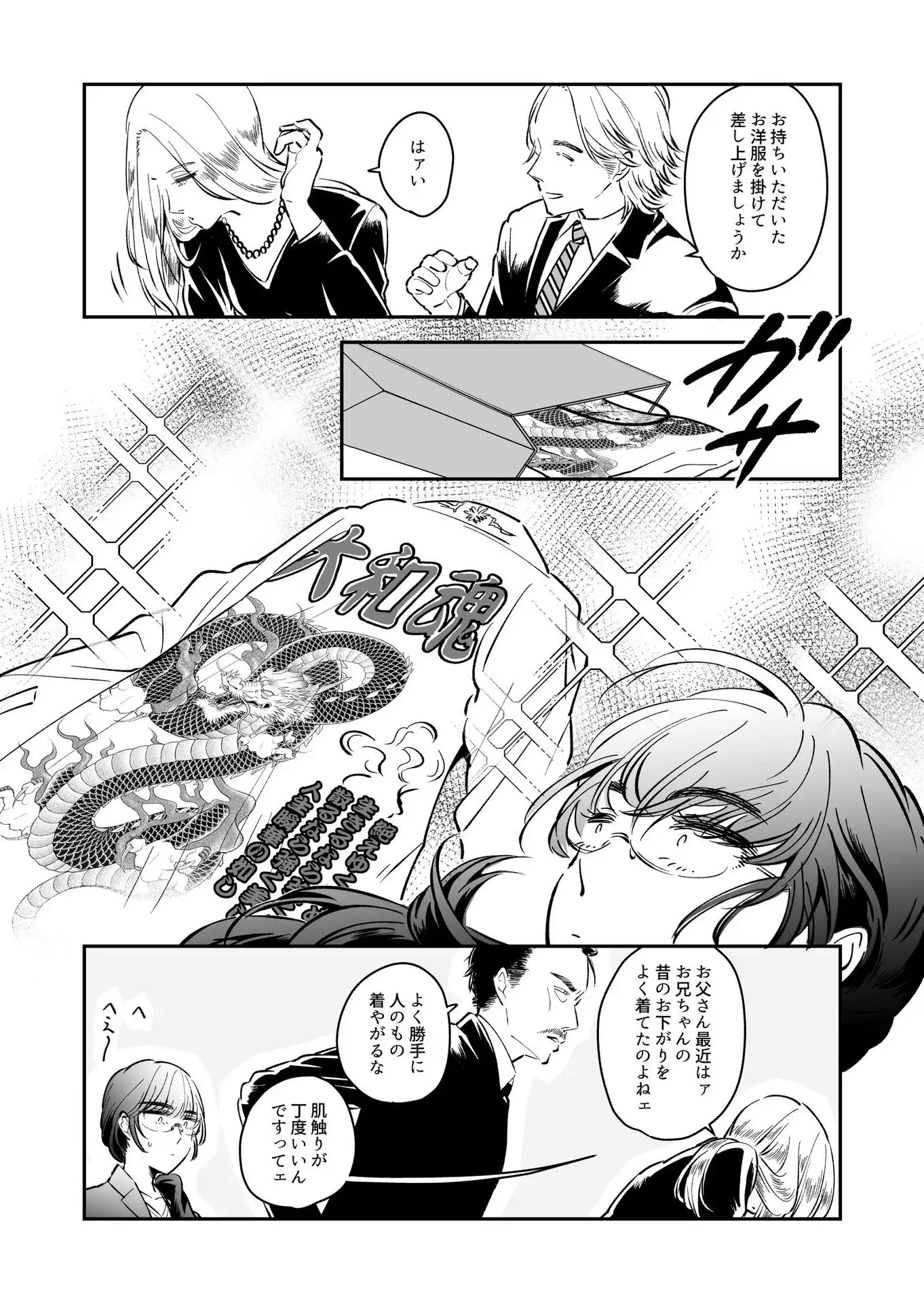 P26