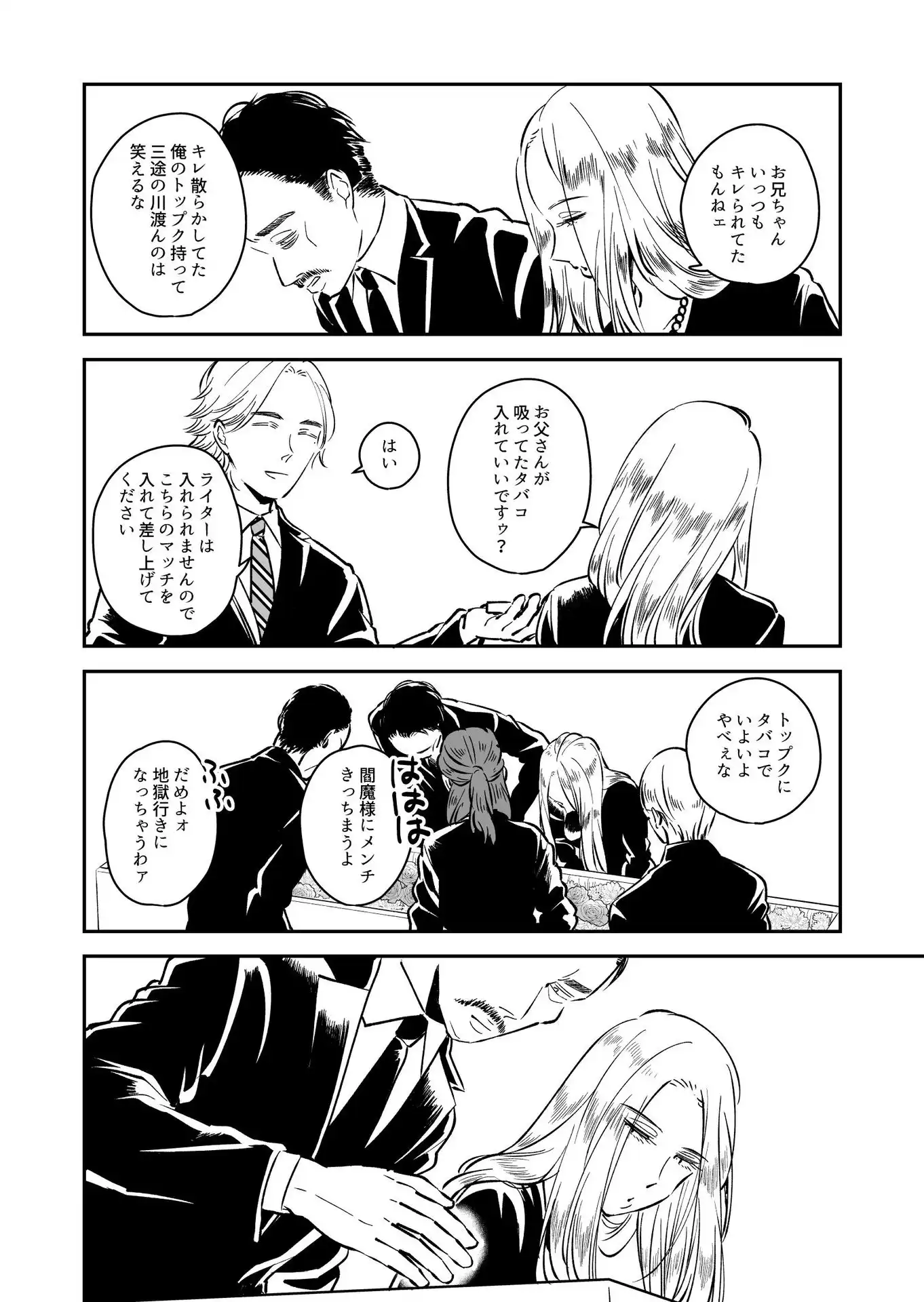 P30