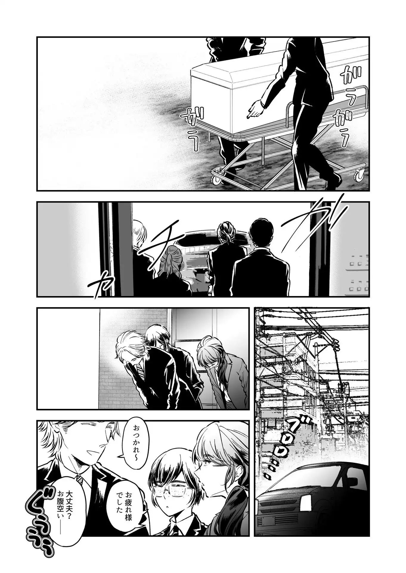P32