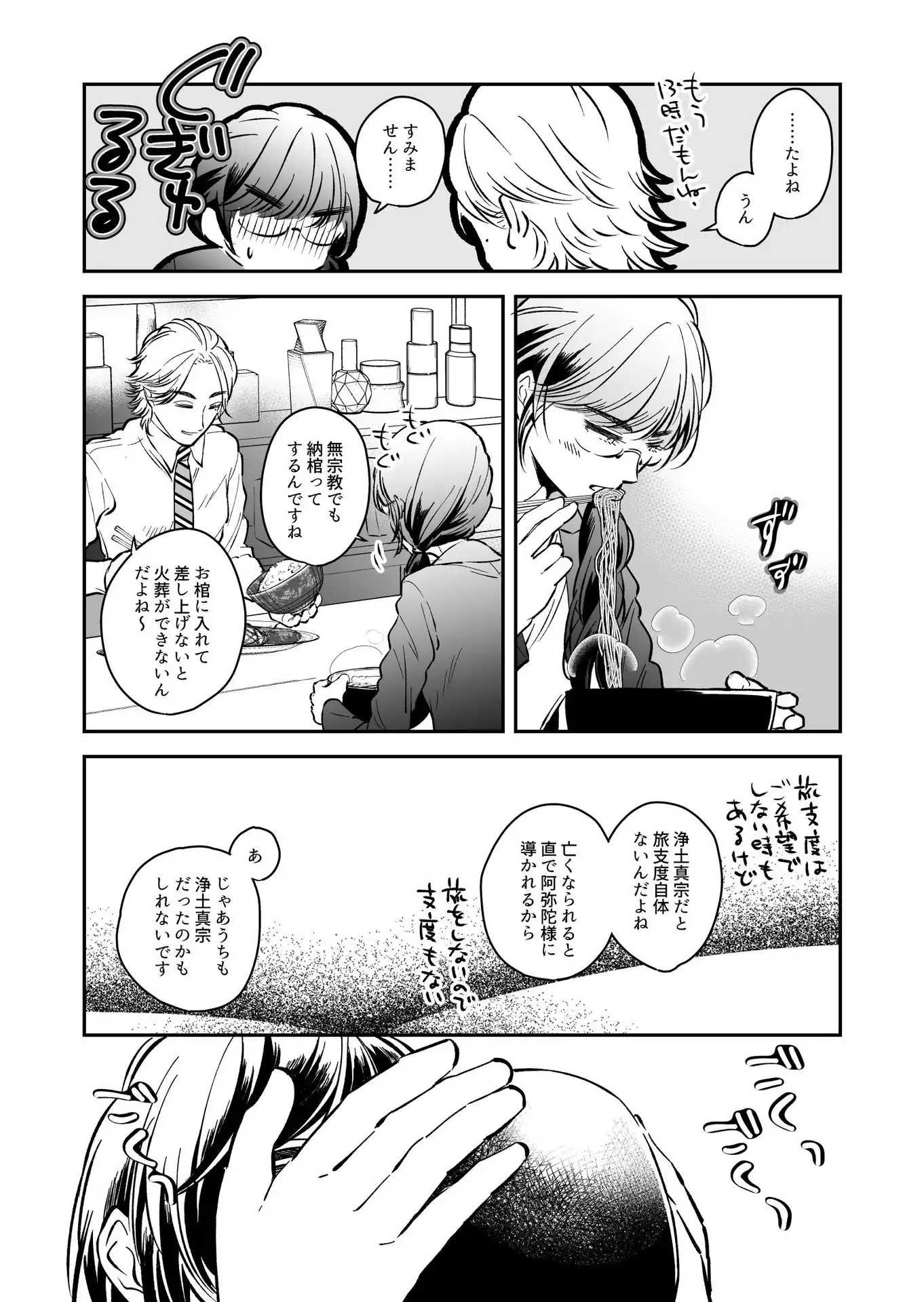 P33