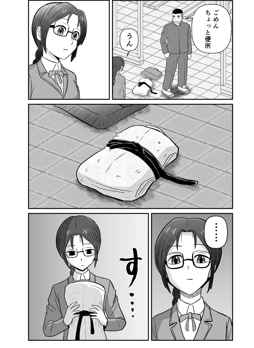 P20