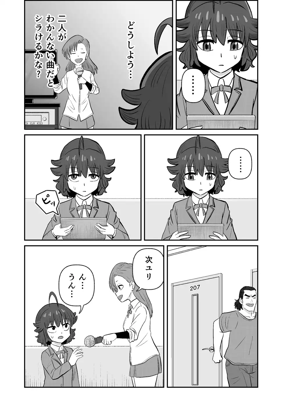 P17