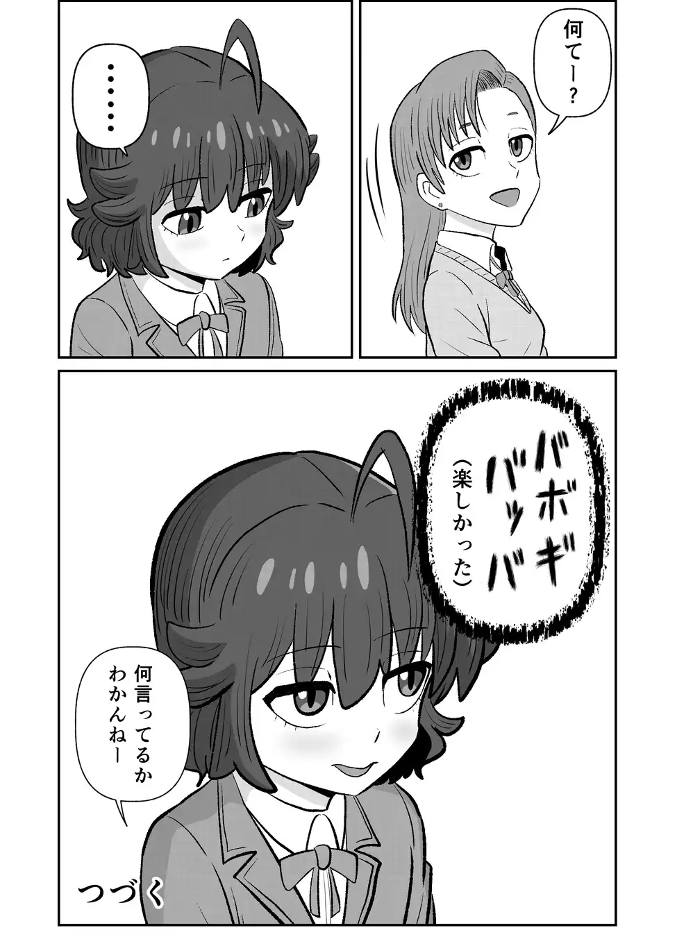 P25