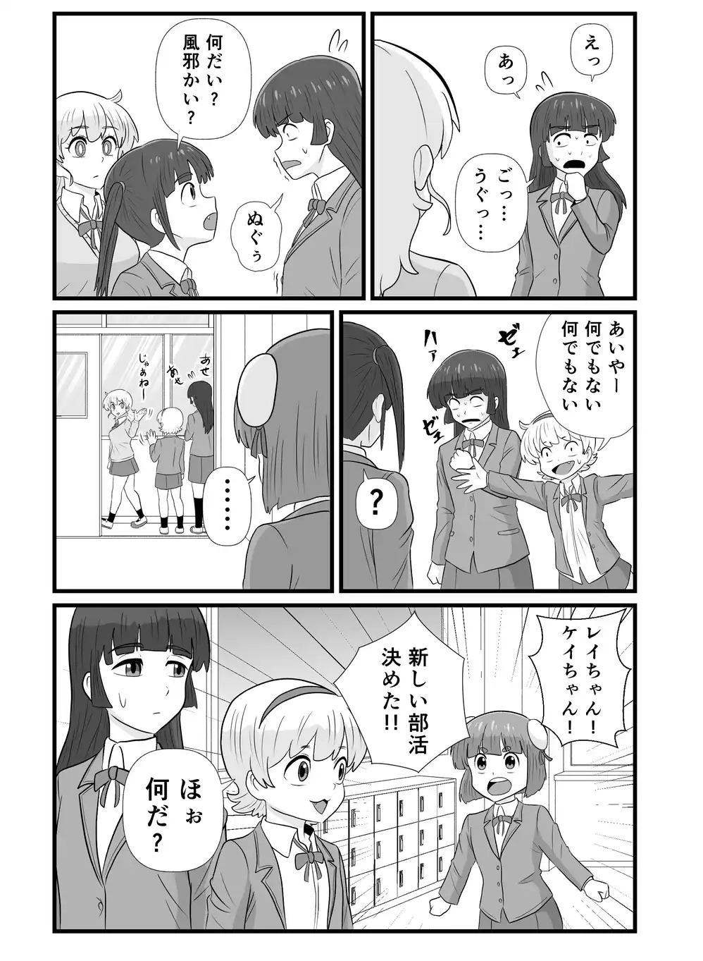 P11