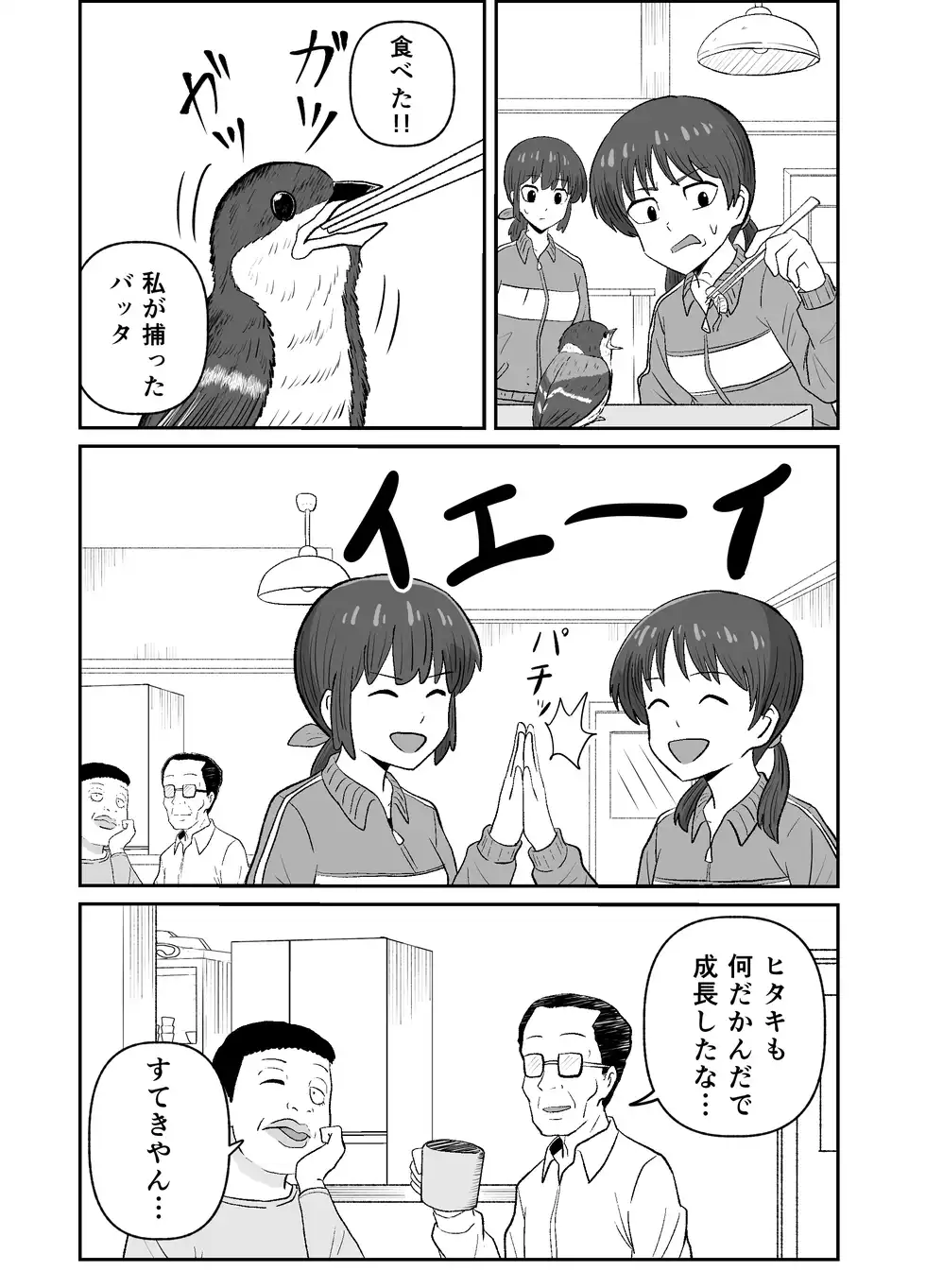 P13