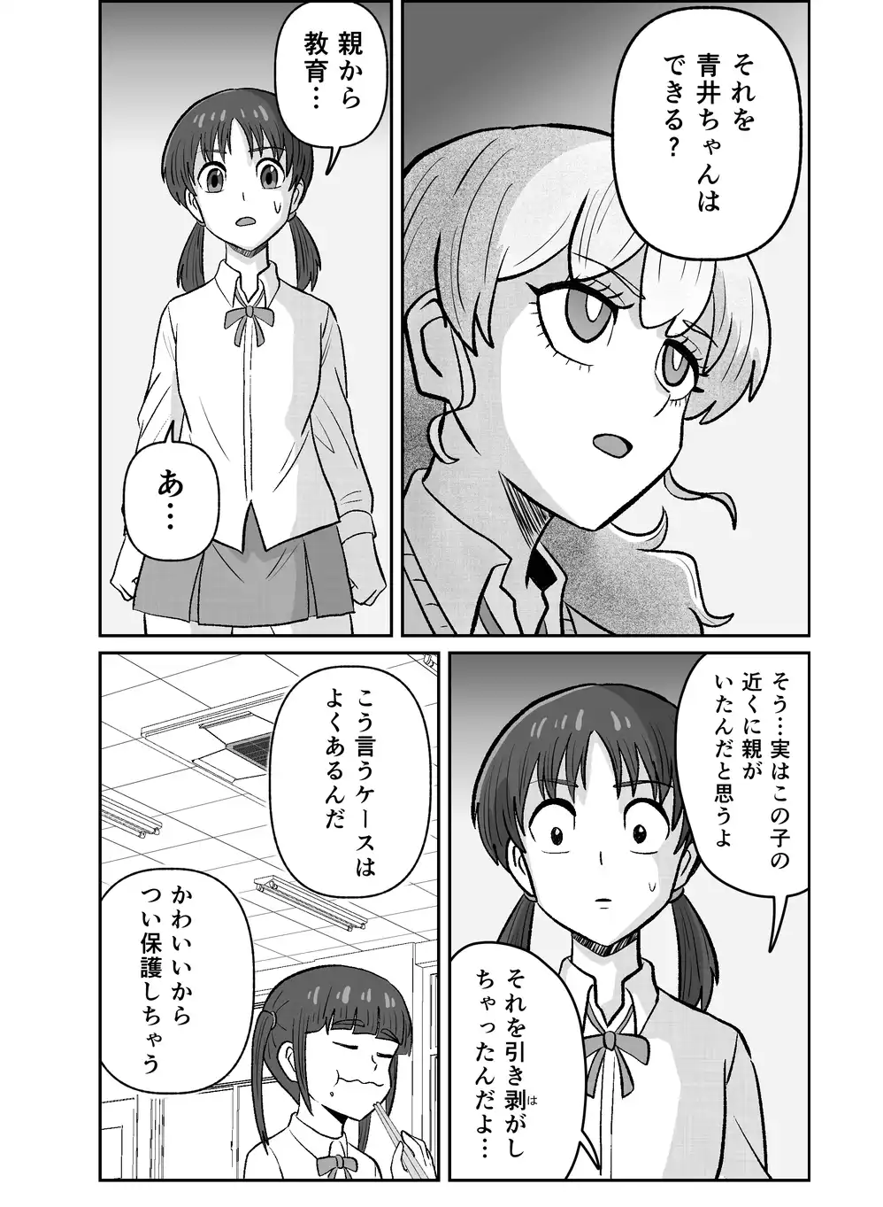 P22