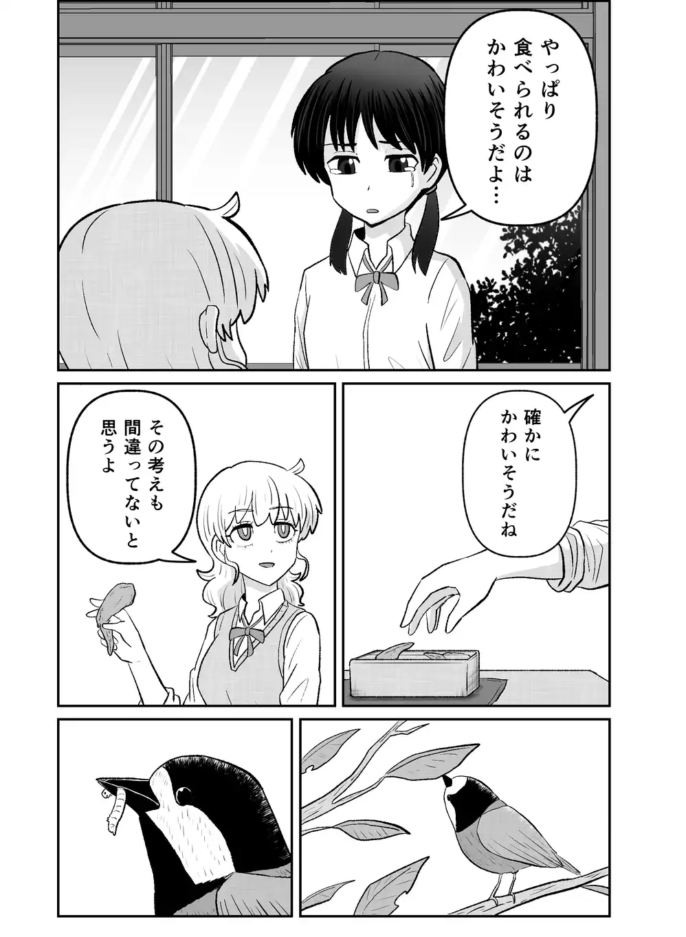 P27