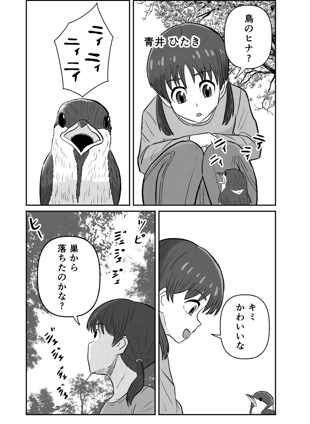 P3
