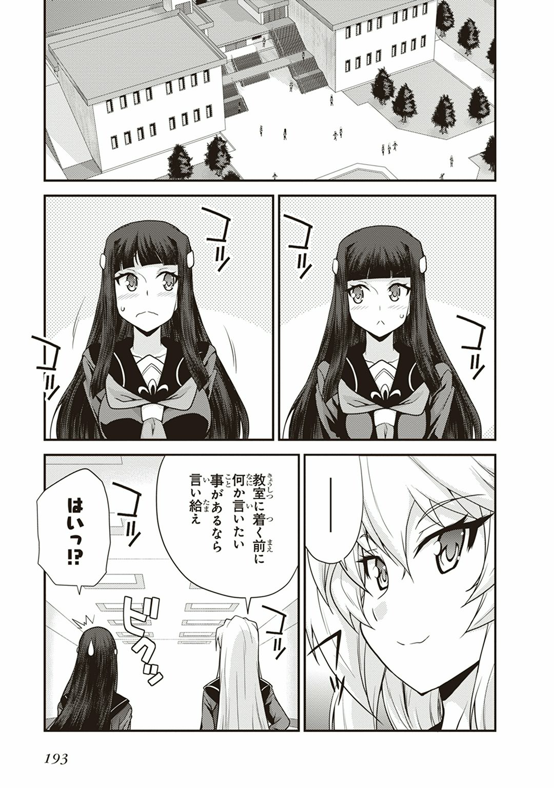 P25