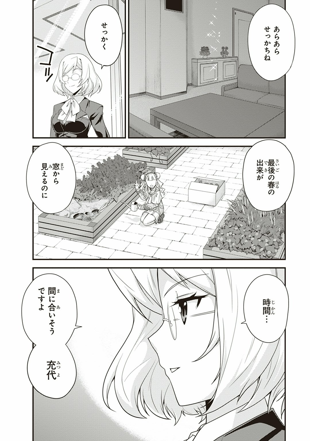 P30