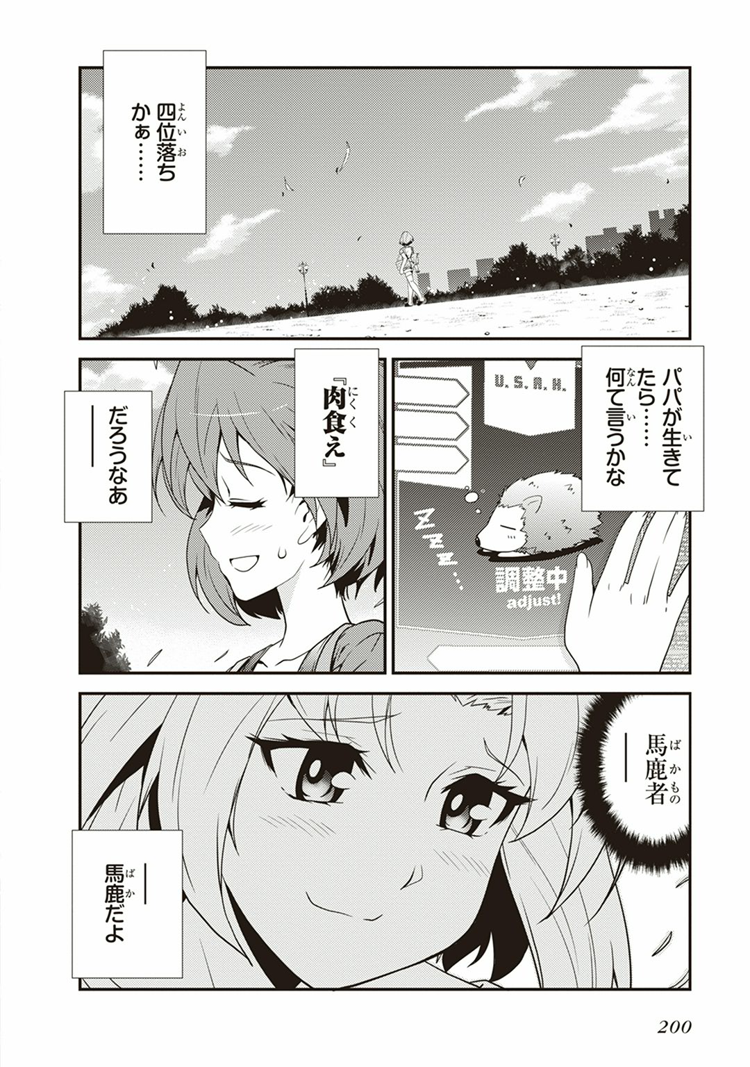 P32