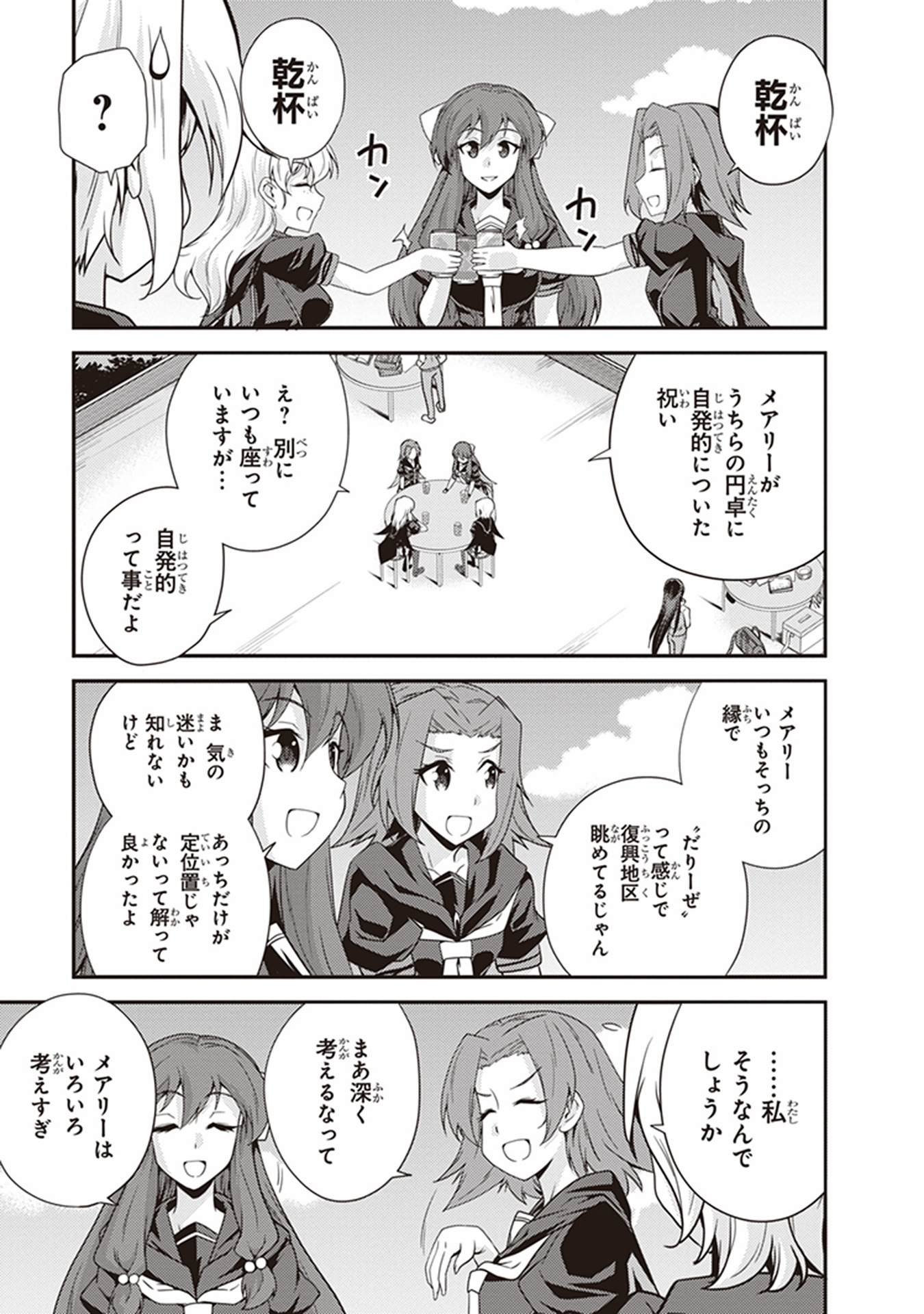 P37
