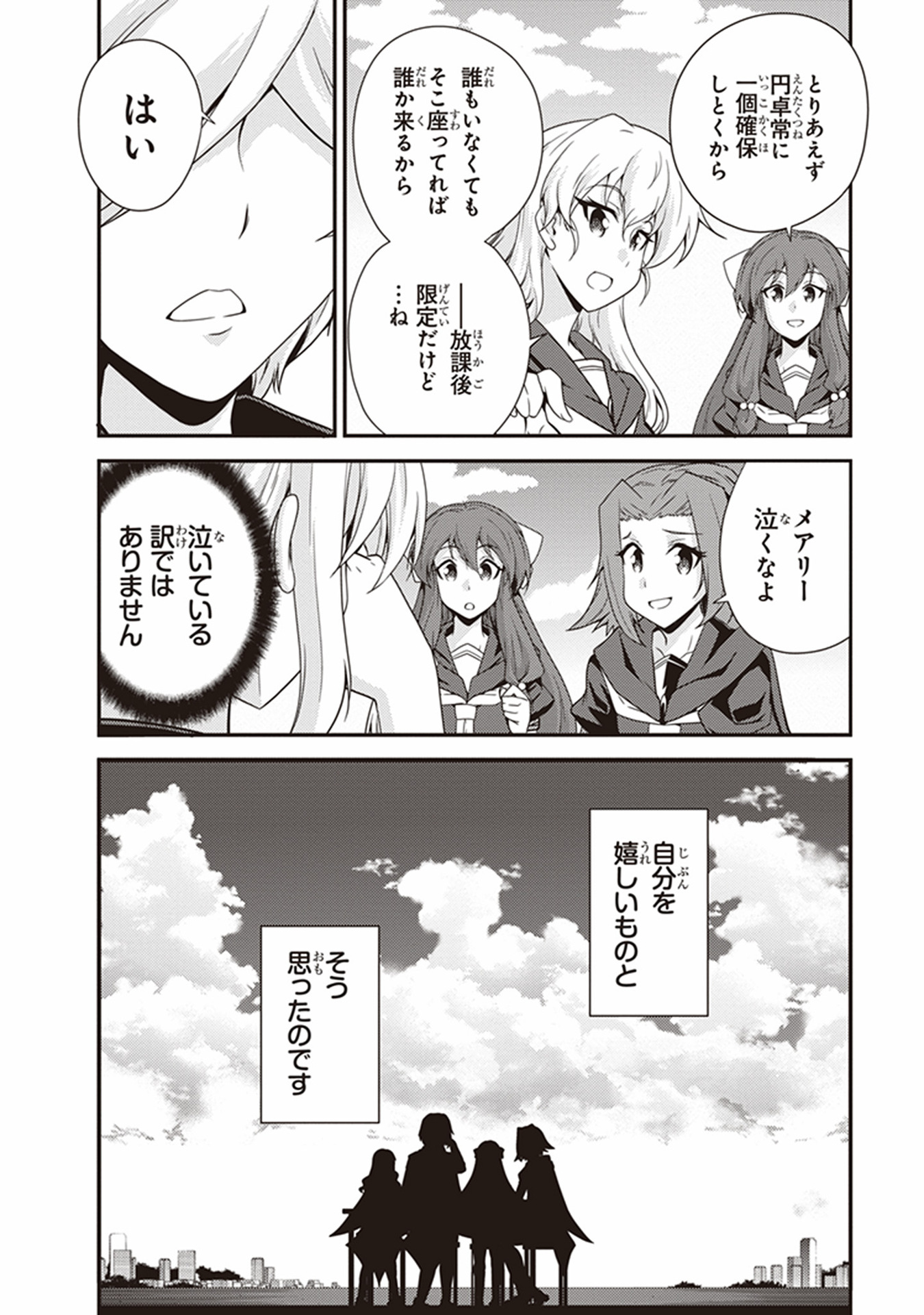 P38