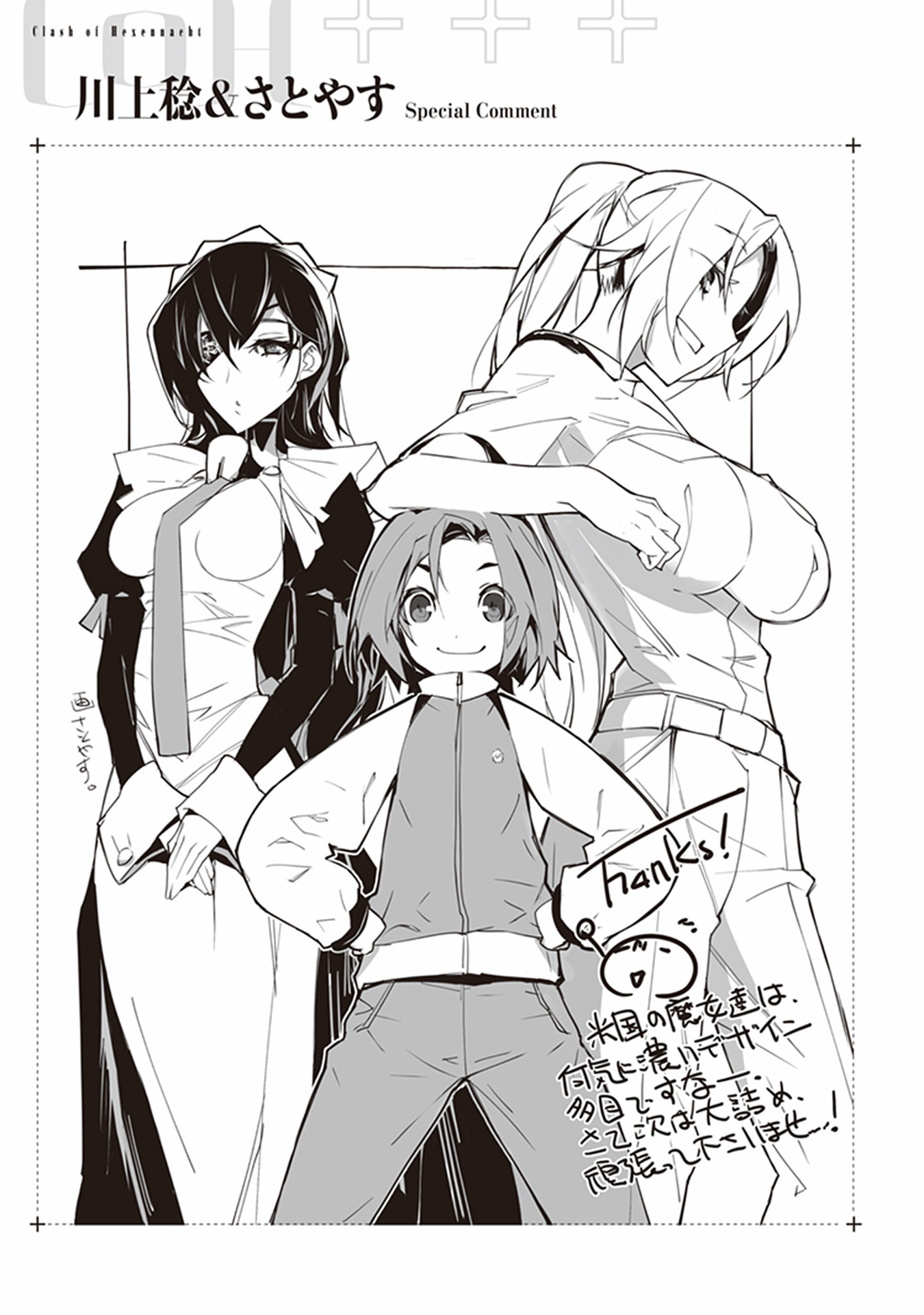 P39