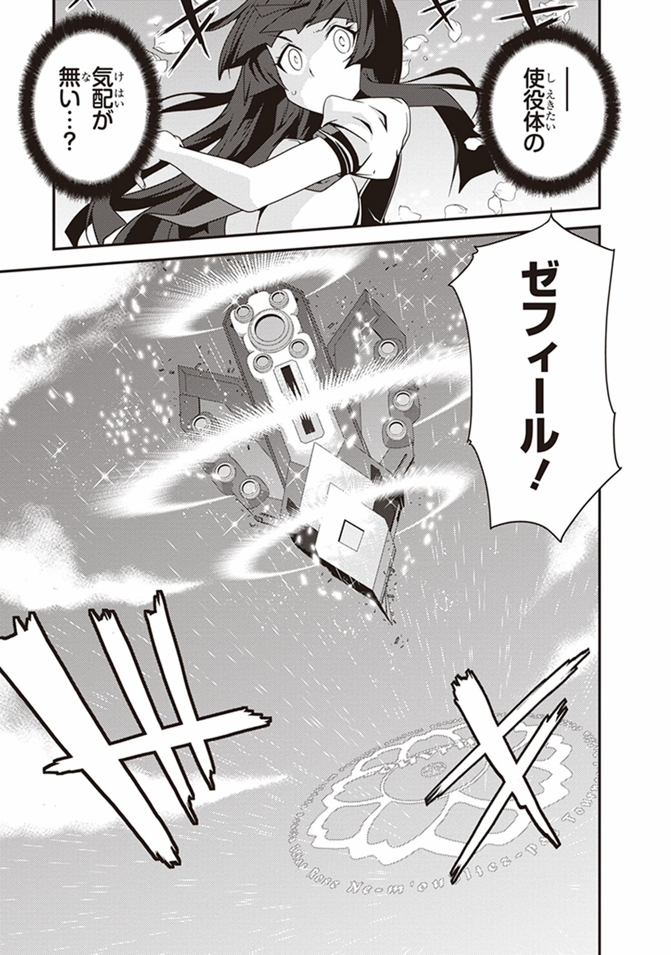 P25