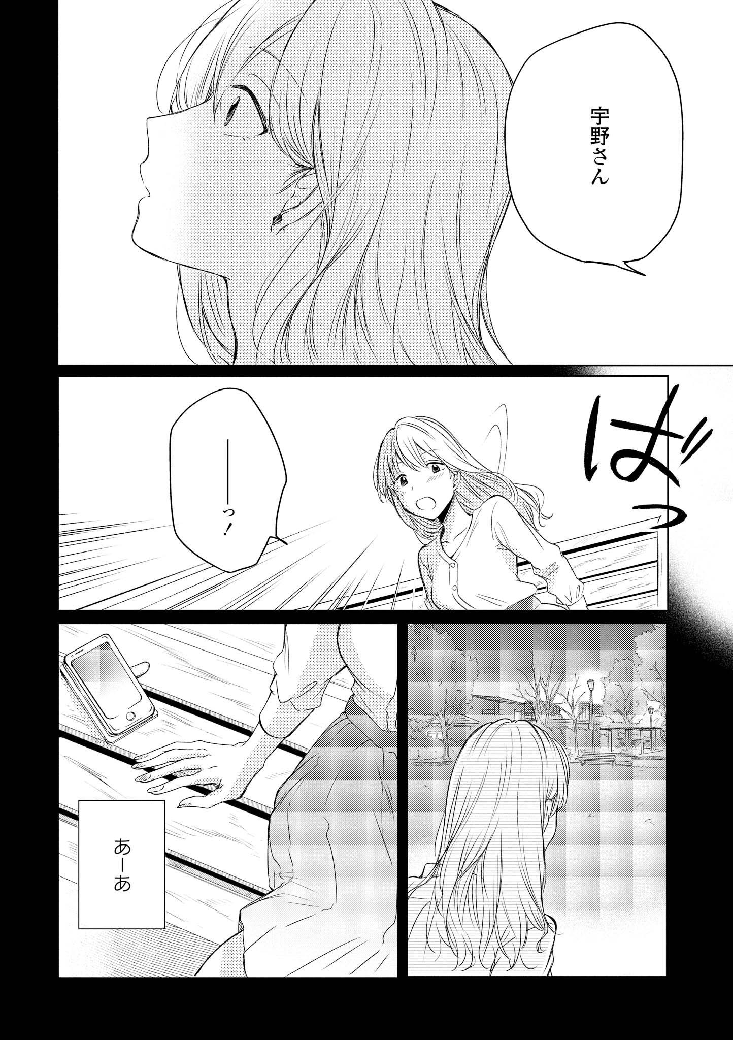 P24