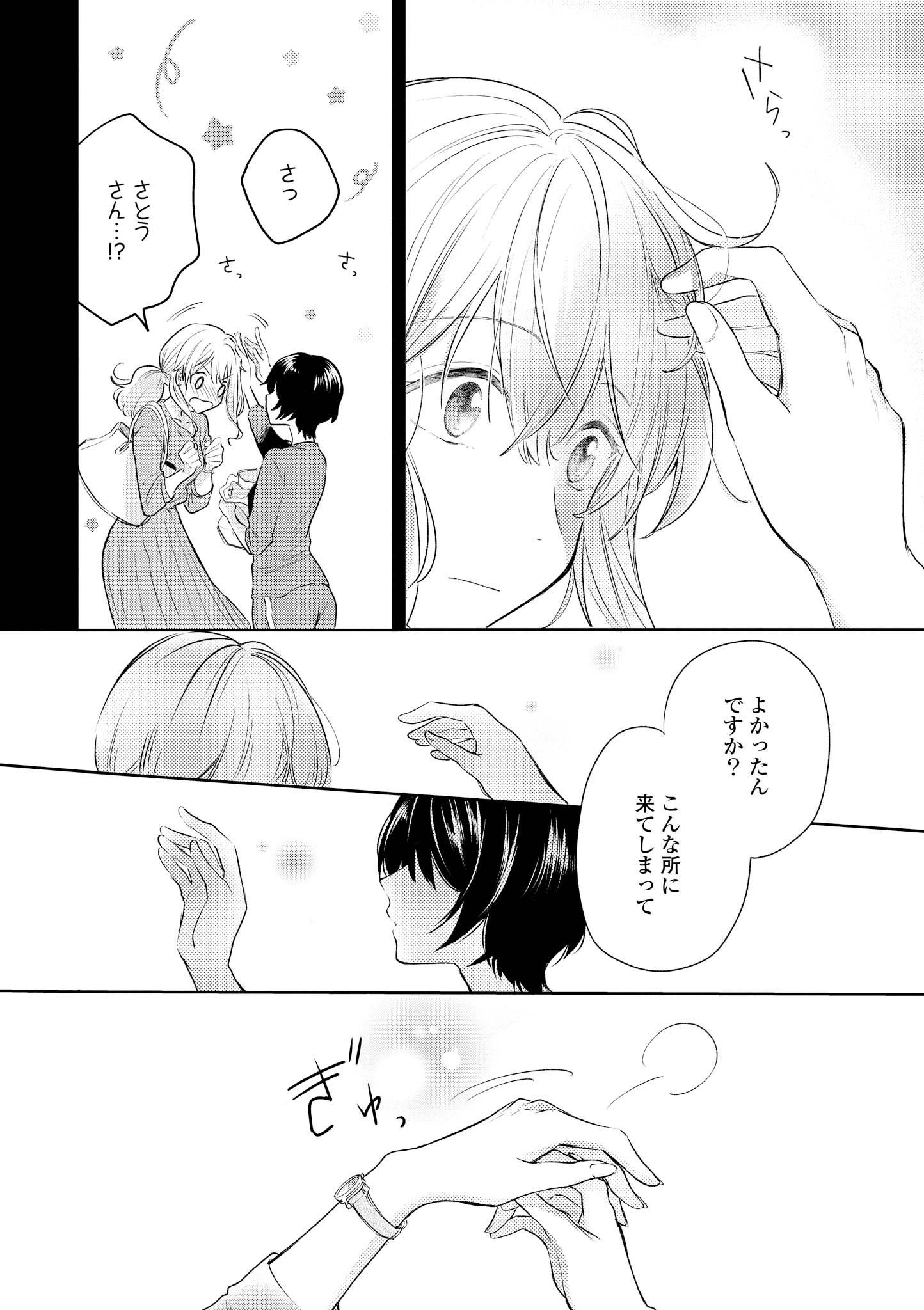 P28