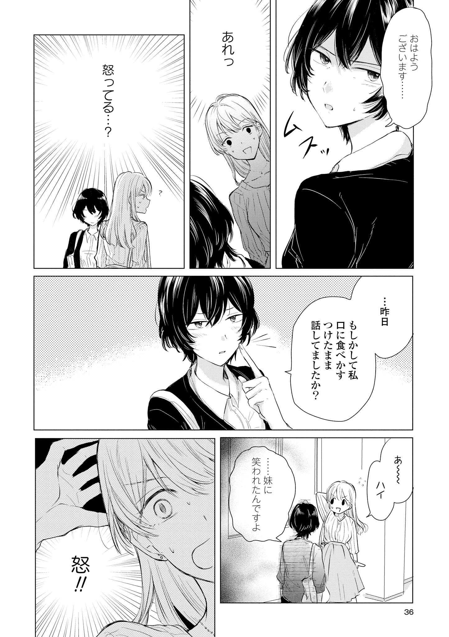 P33