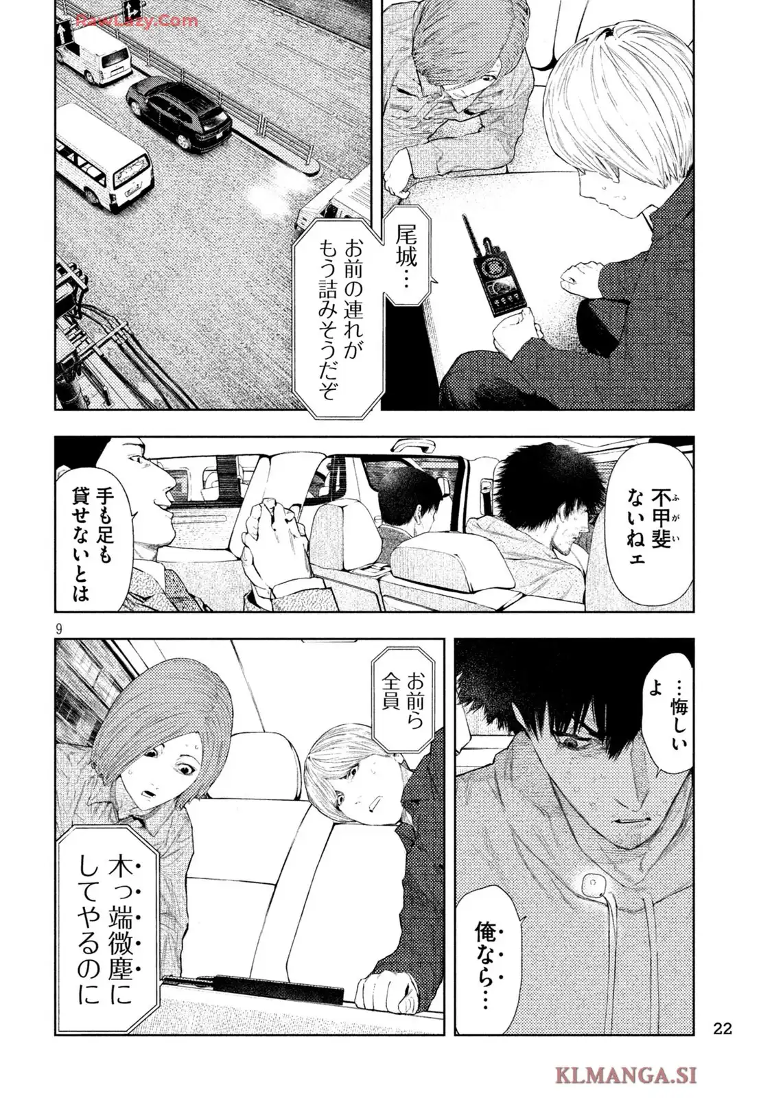 P8