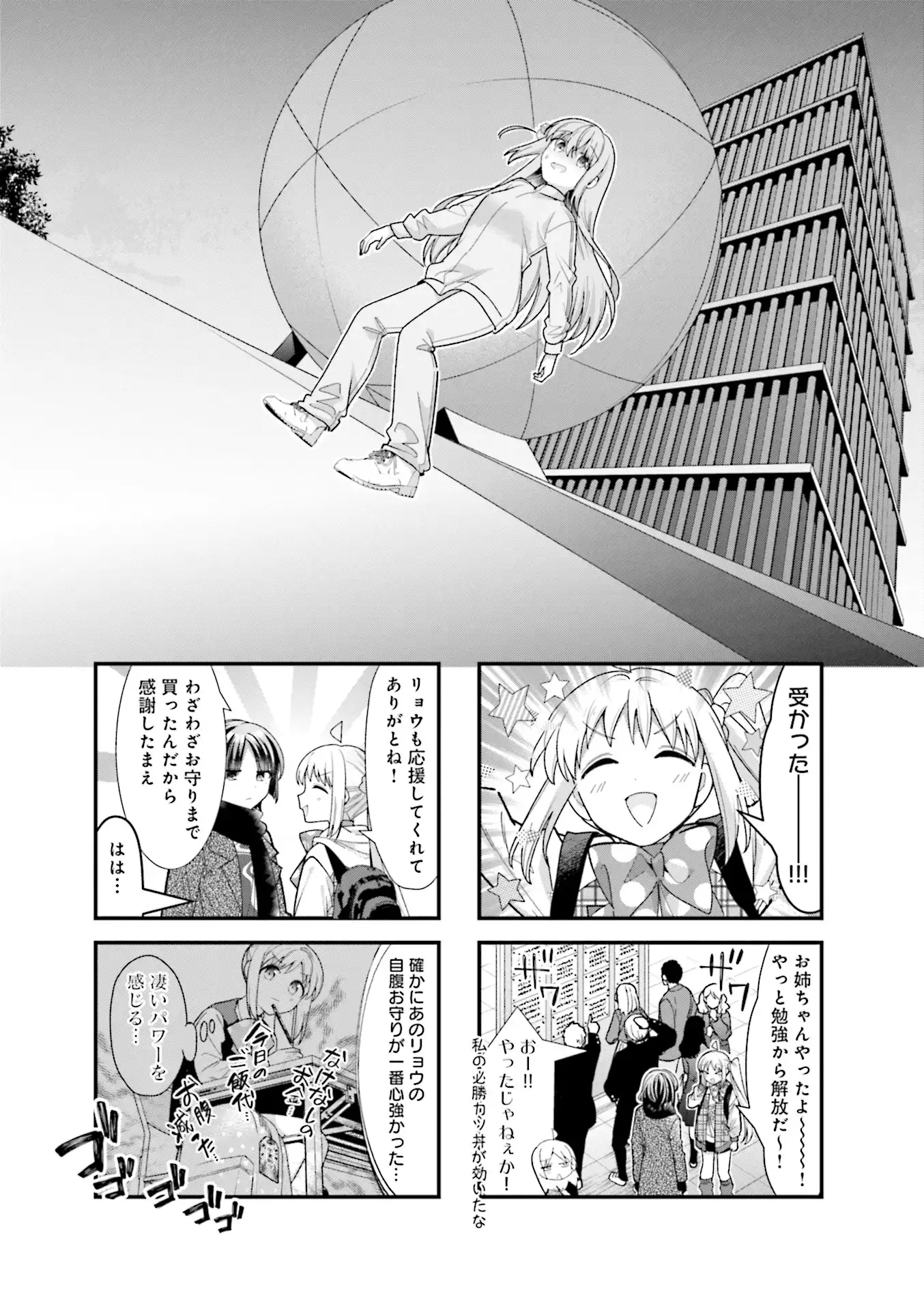 P38
