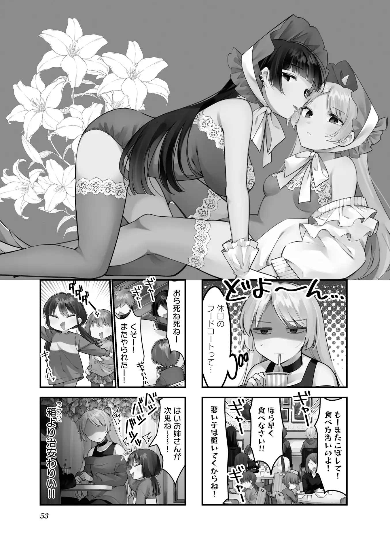 P46
