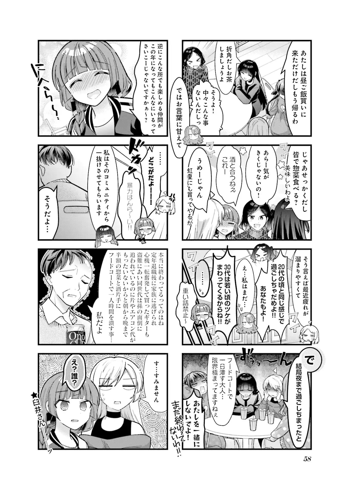 P51