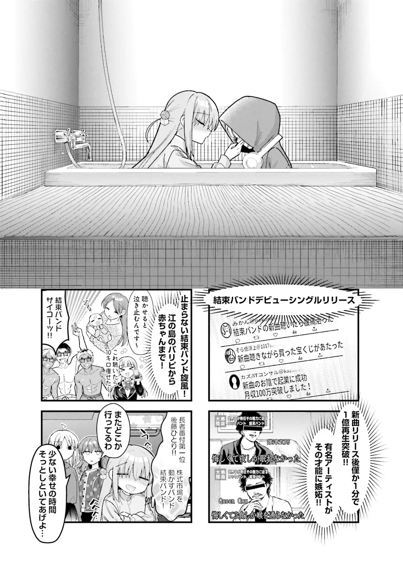 P52